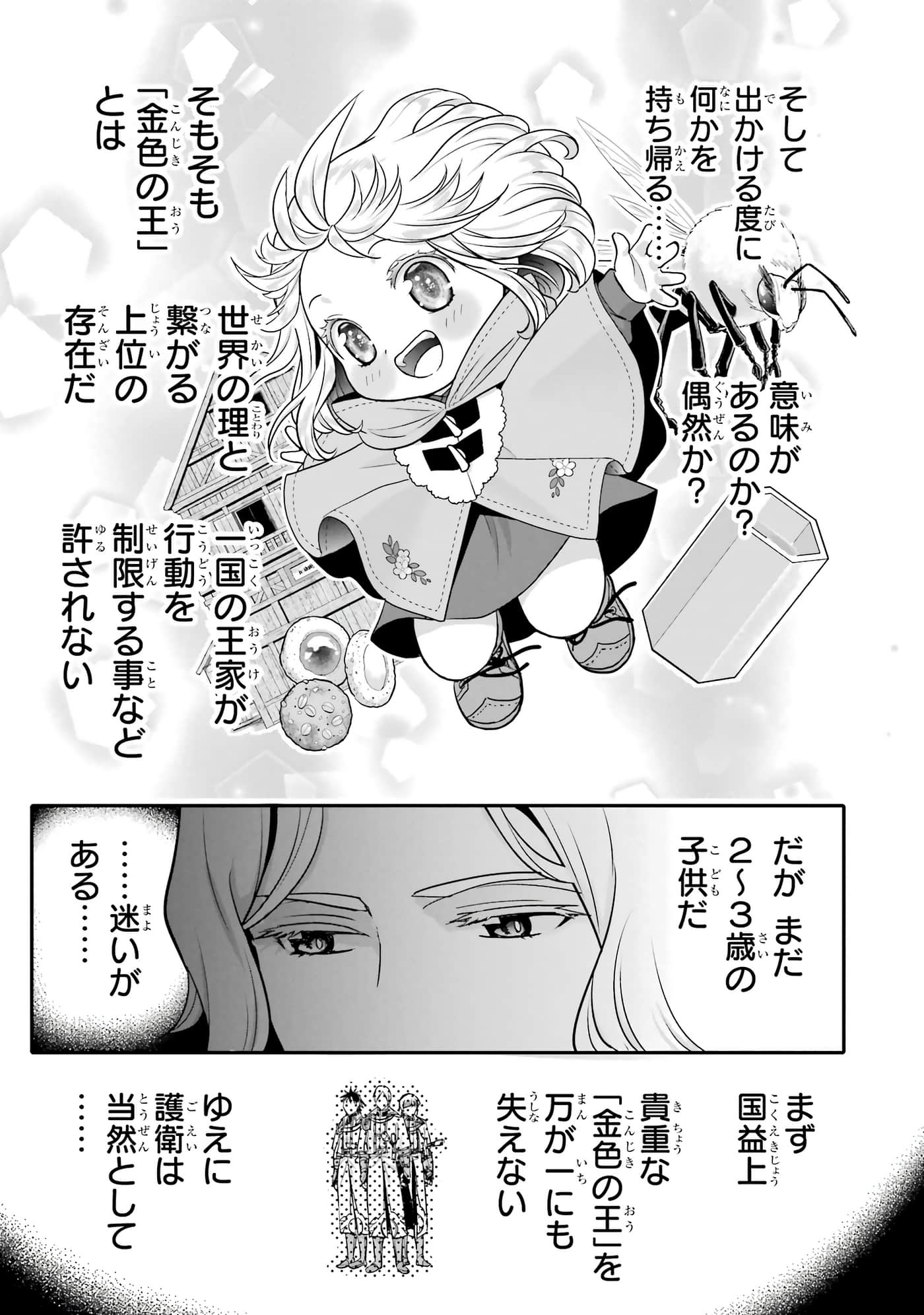 第 34 页