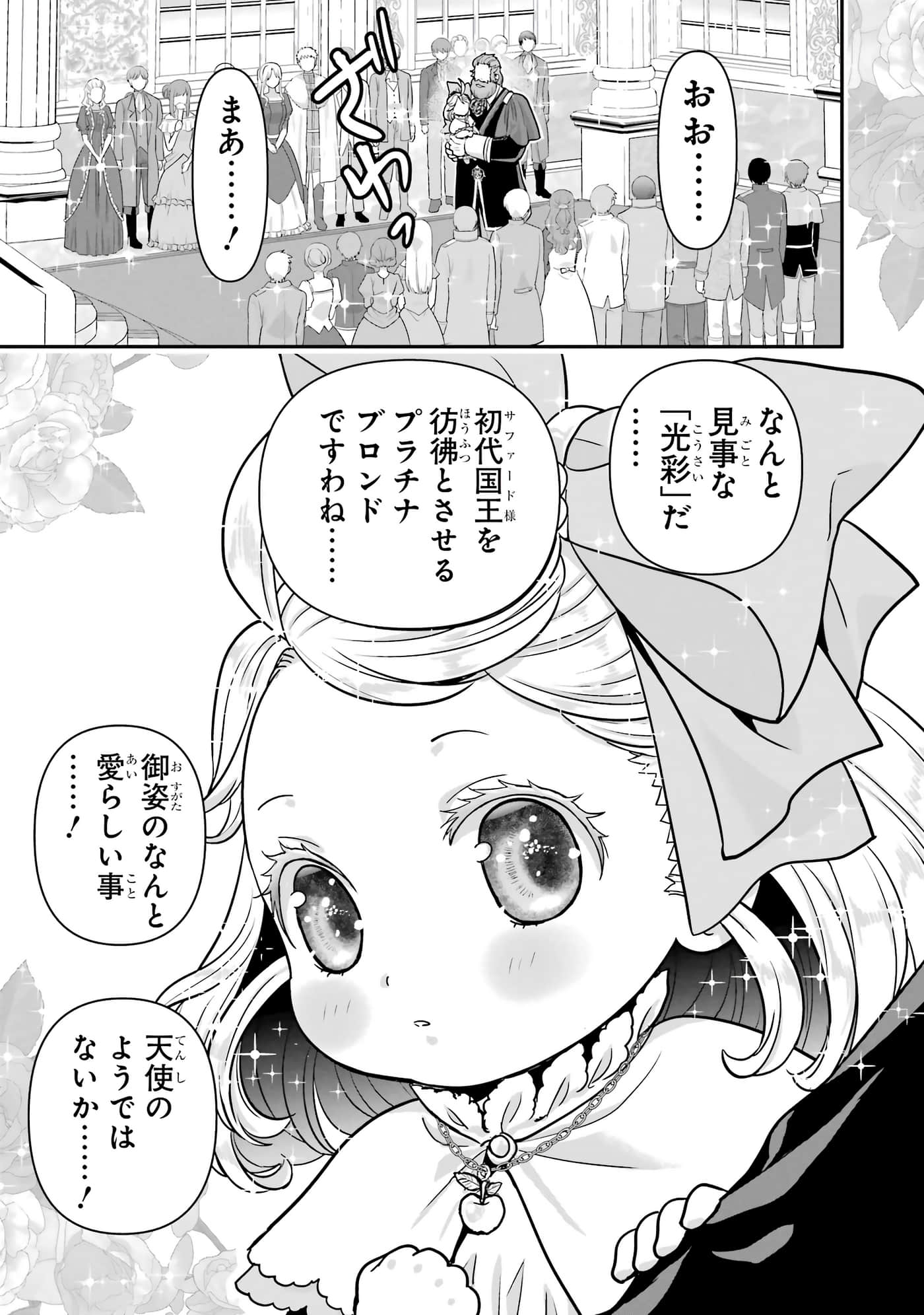 第 44 页