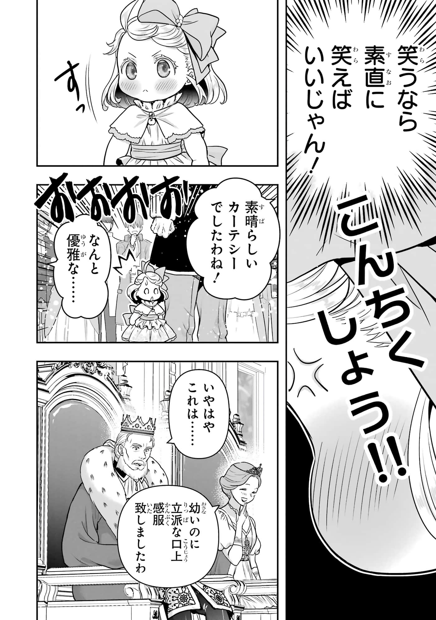 第 49 页