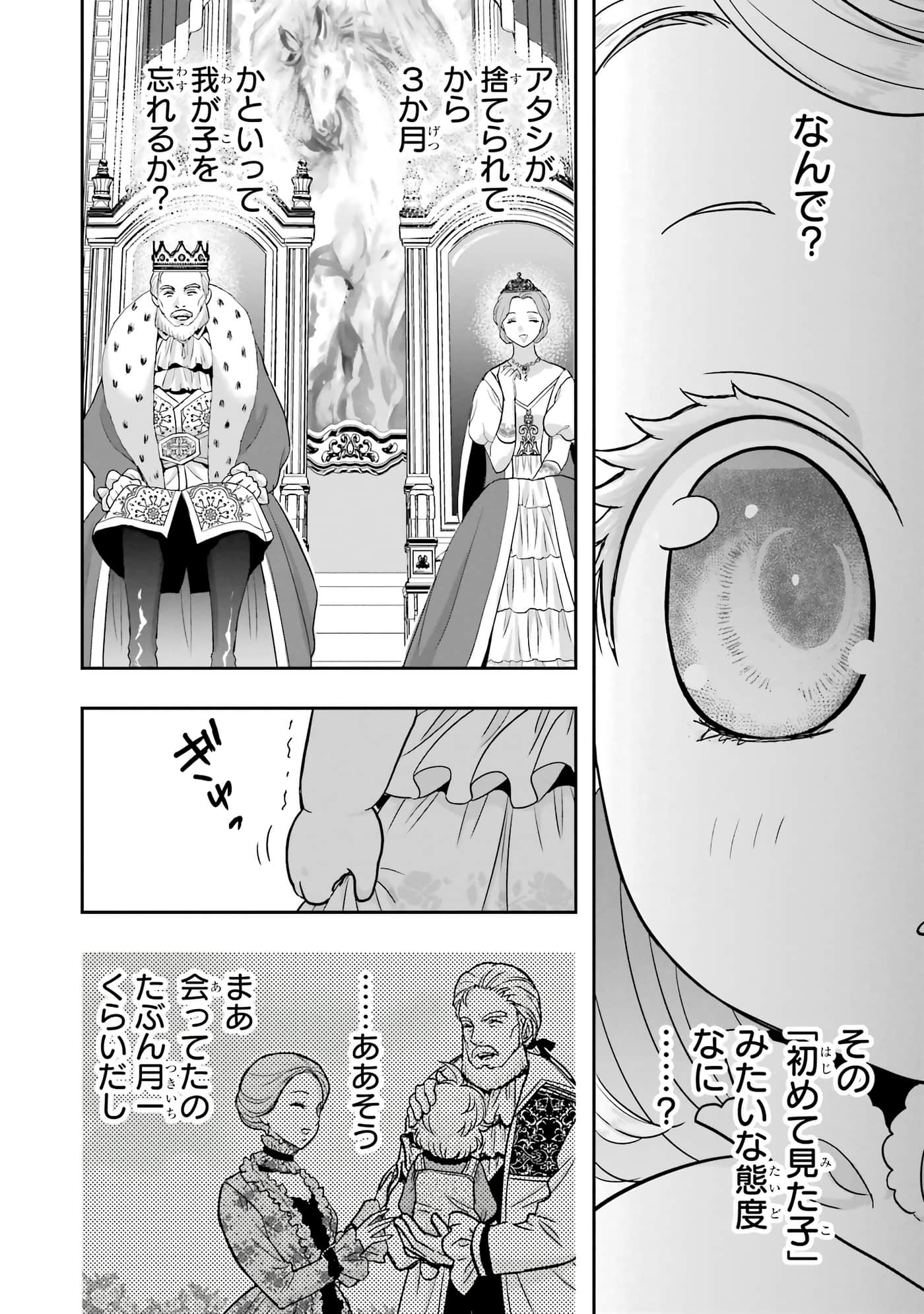 第 51 页