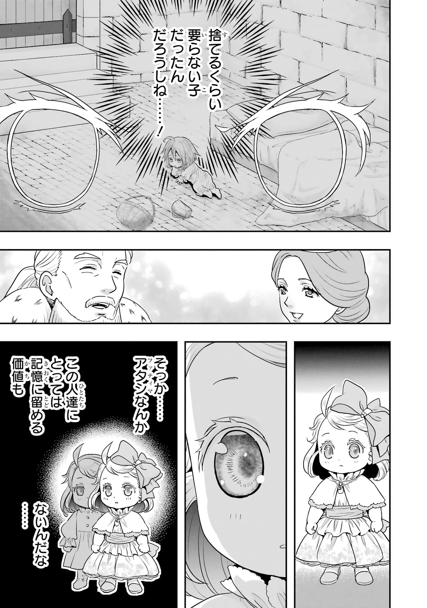 第 52 页