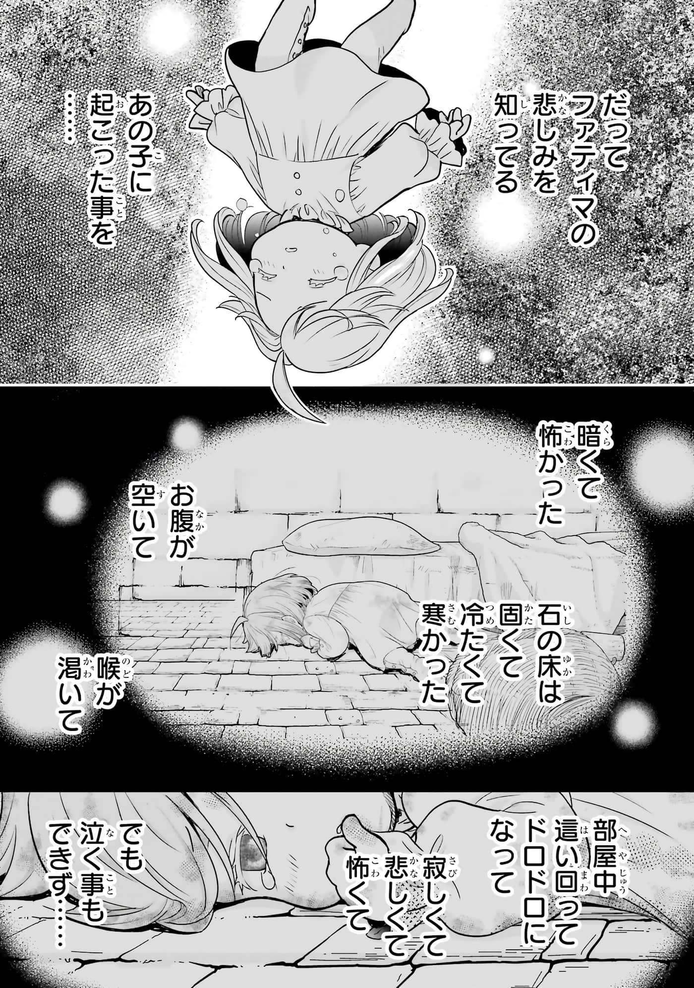 第 54 页
