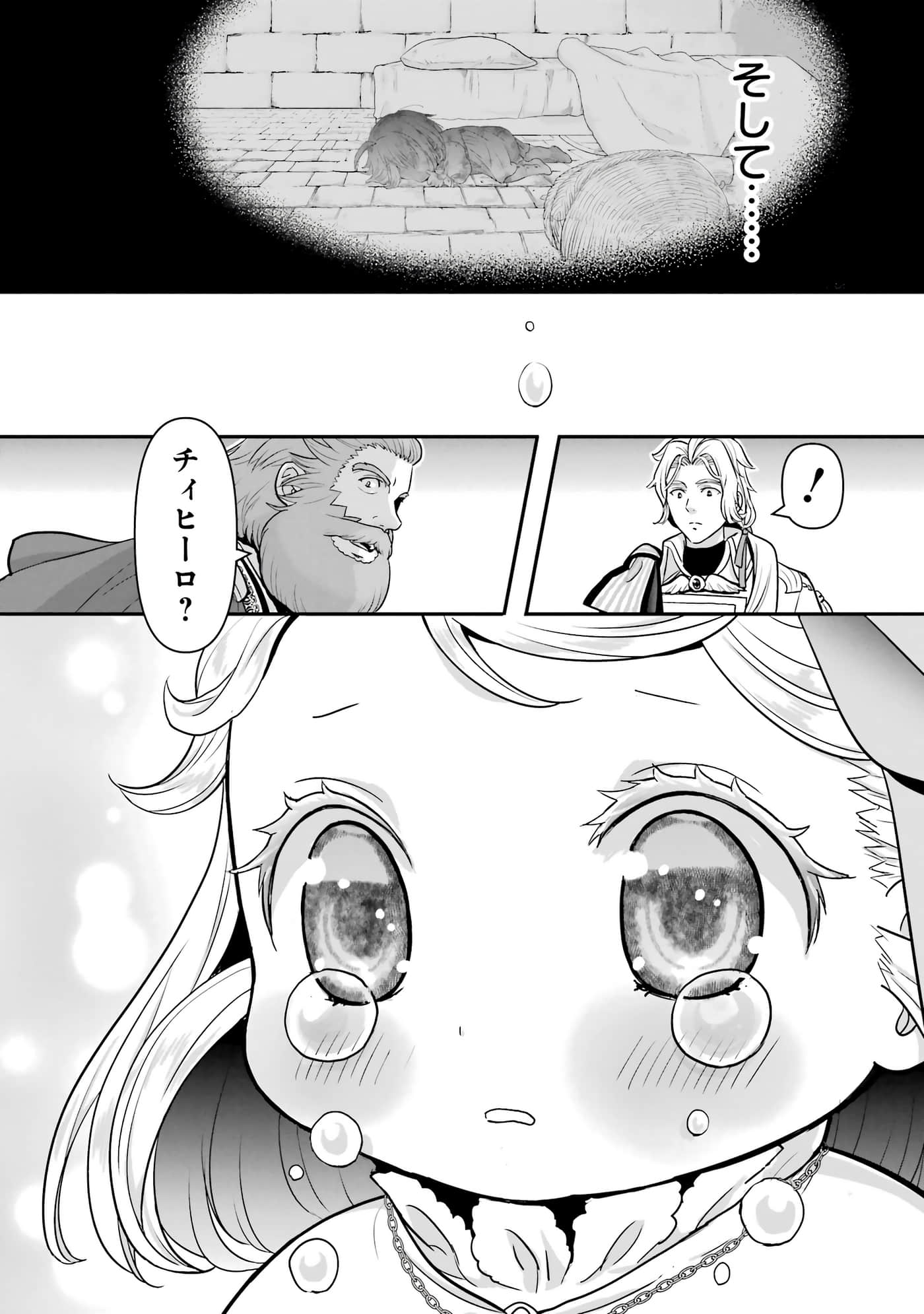 第 55 页