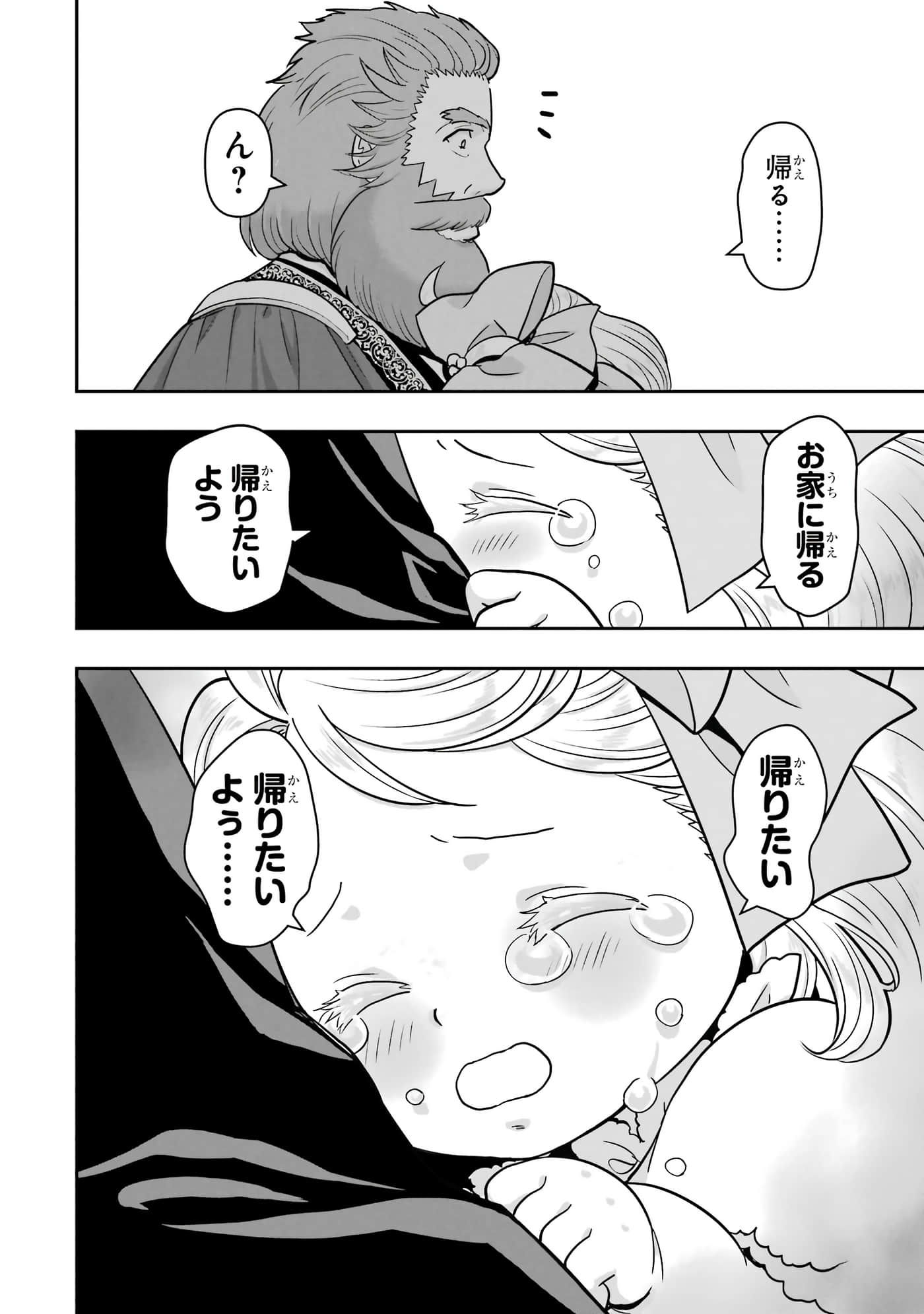 第 57 页