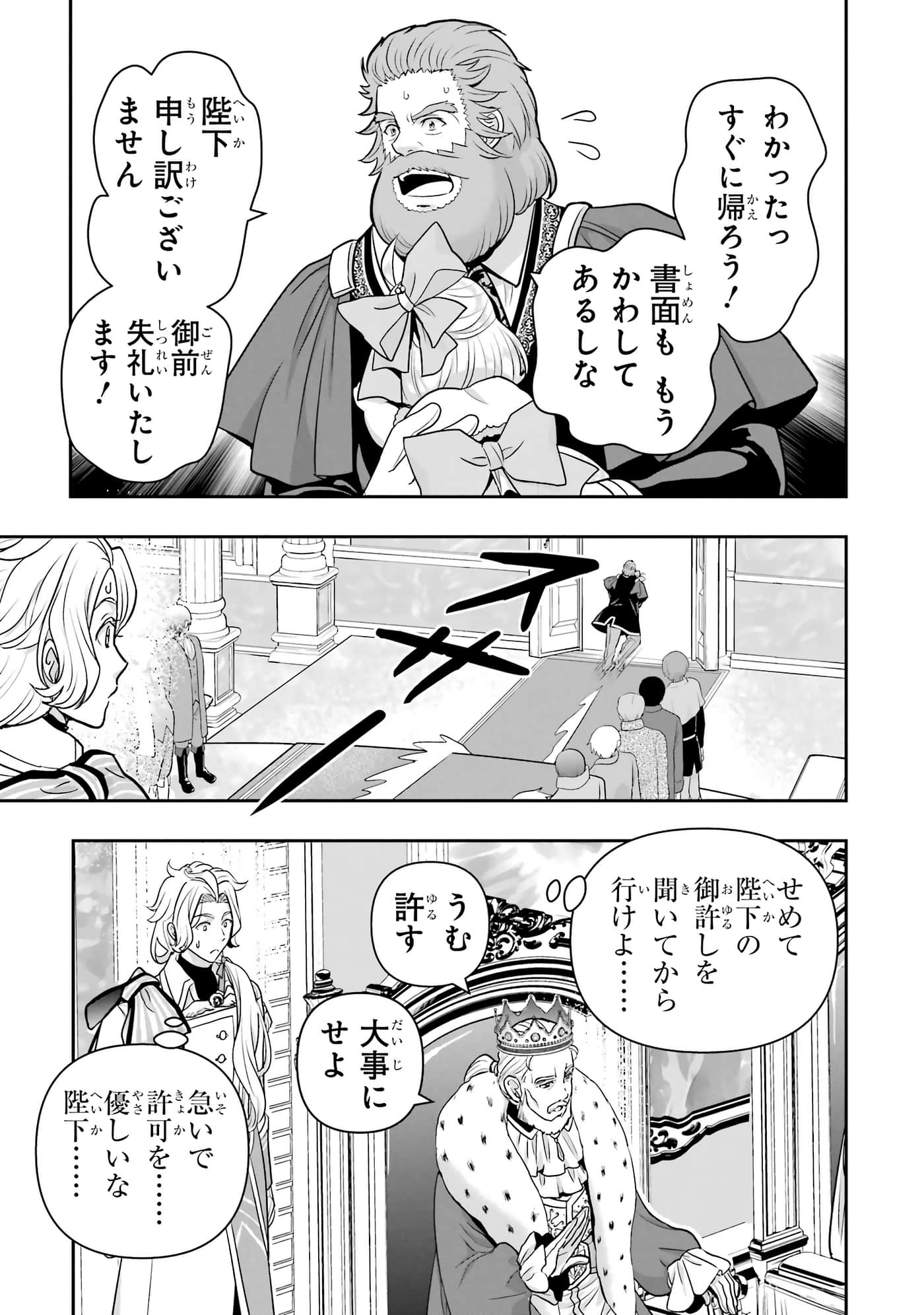 第 58 页