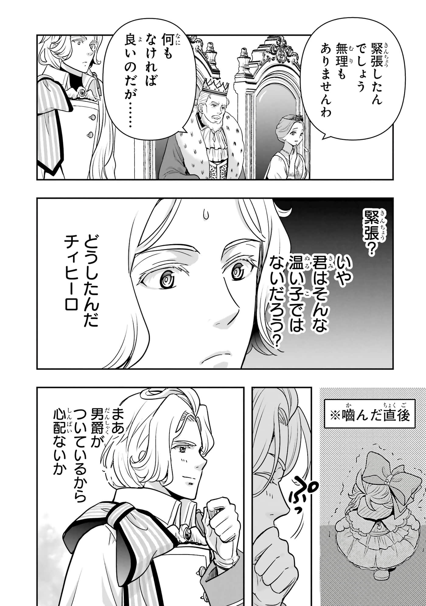 第 59 页