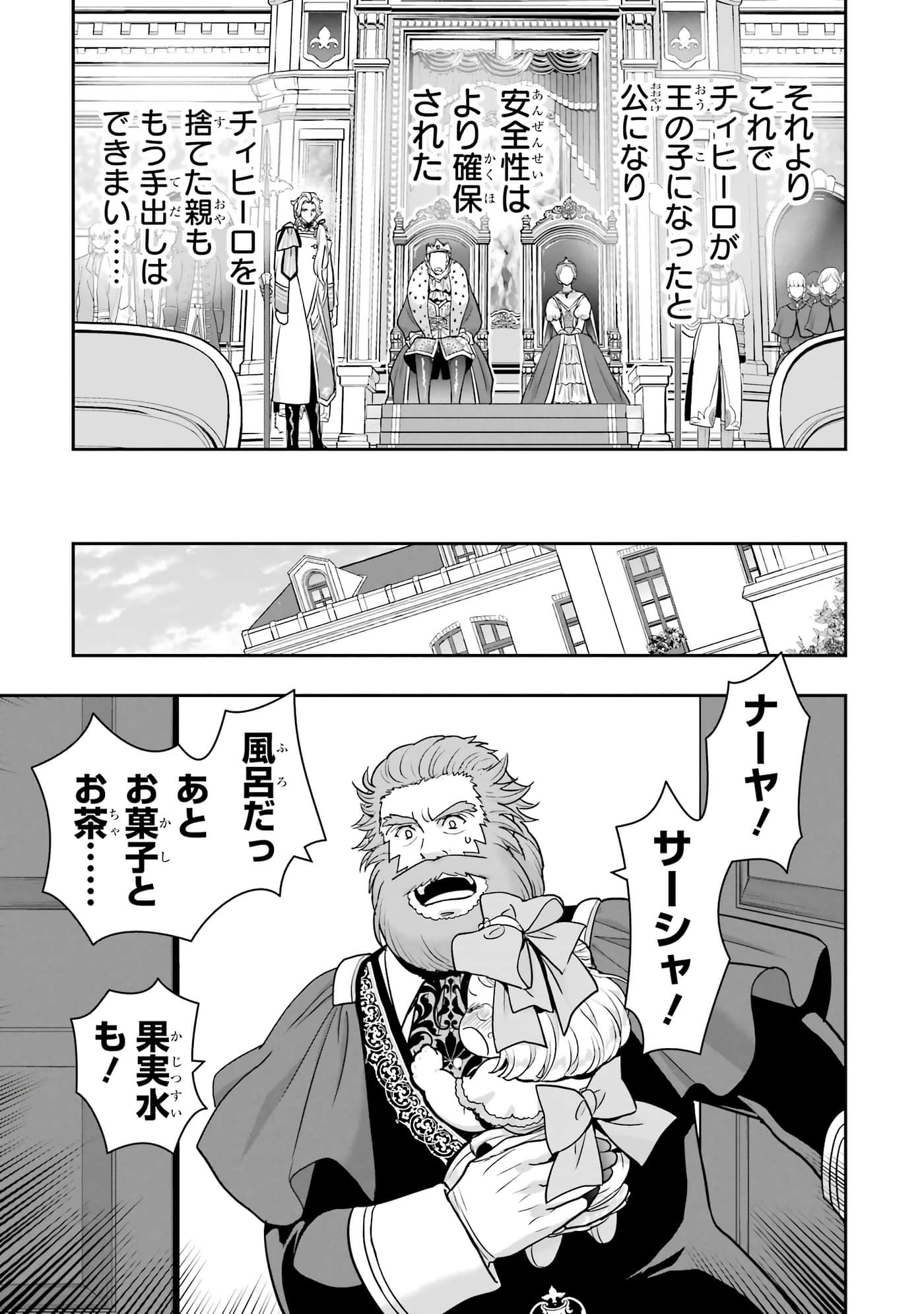 第 60 页