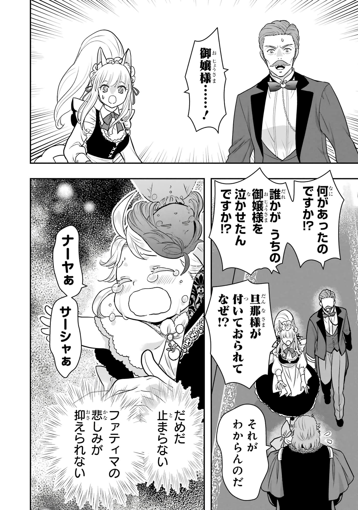 第 61 页