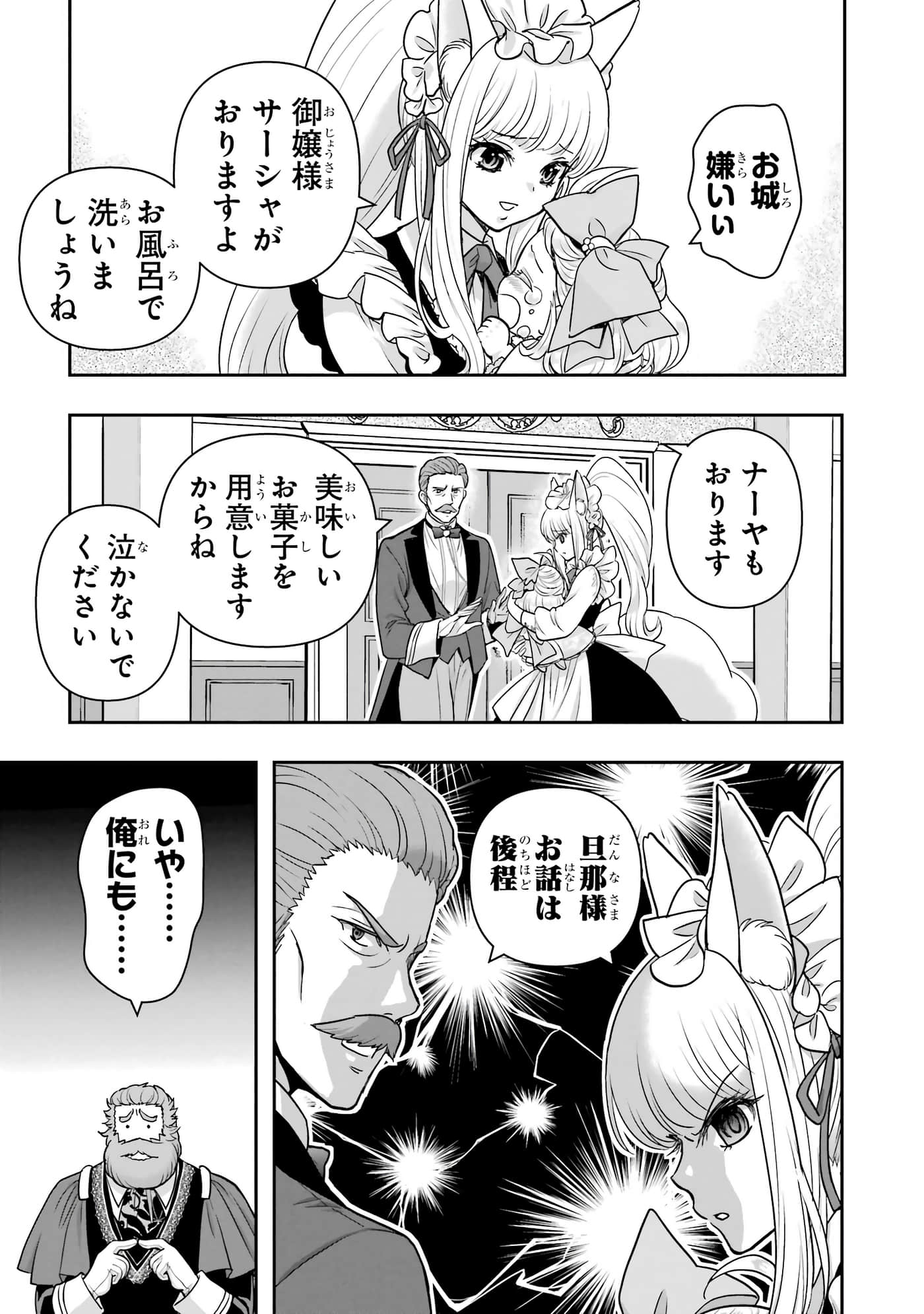 第 62 页