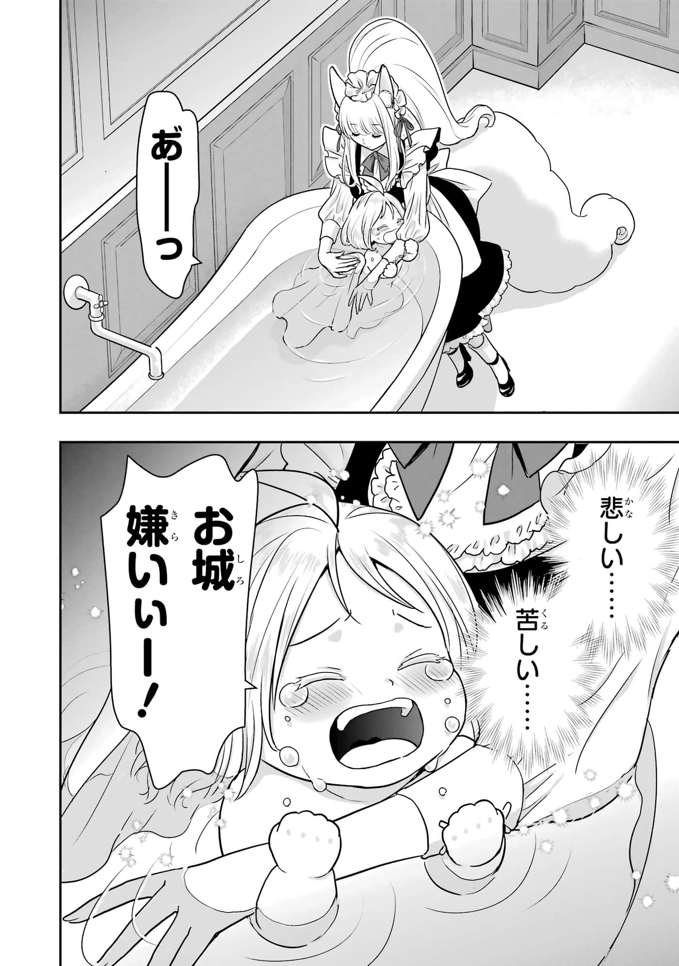 第 63 页