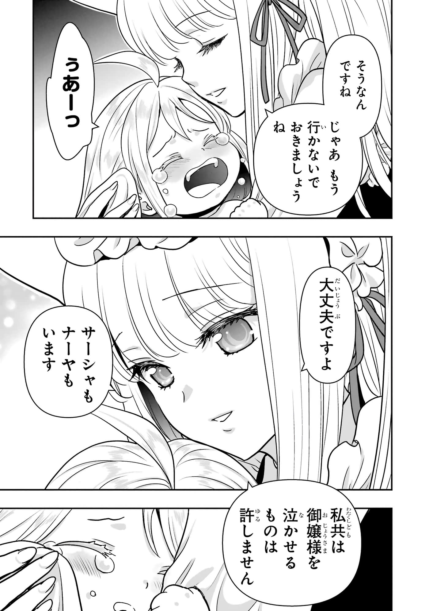 第 64 页