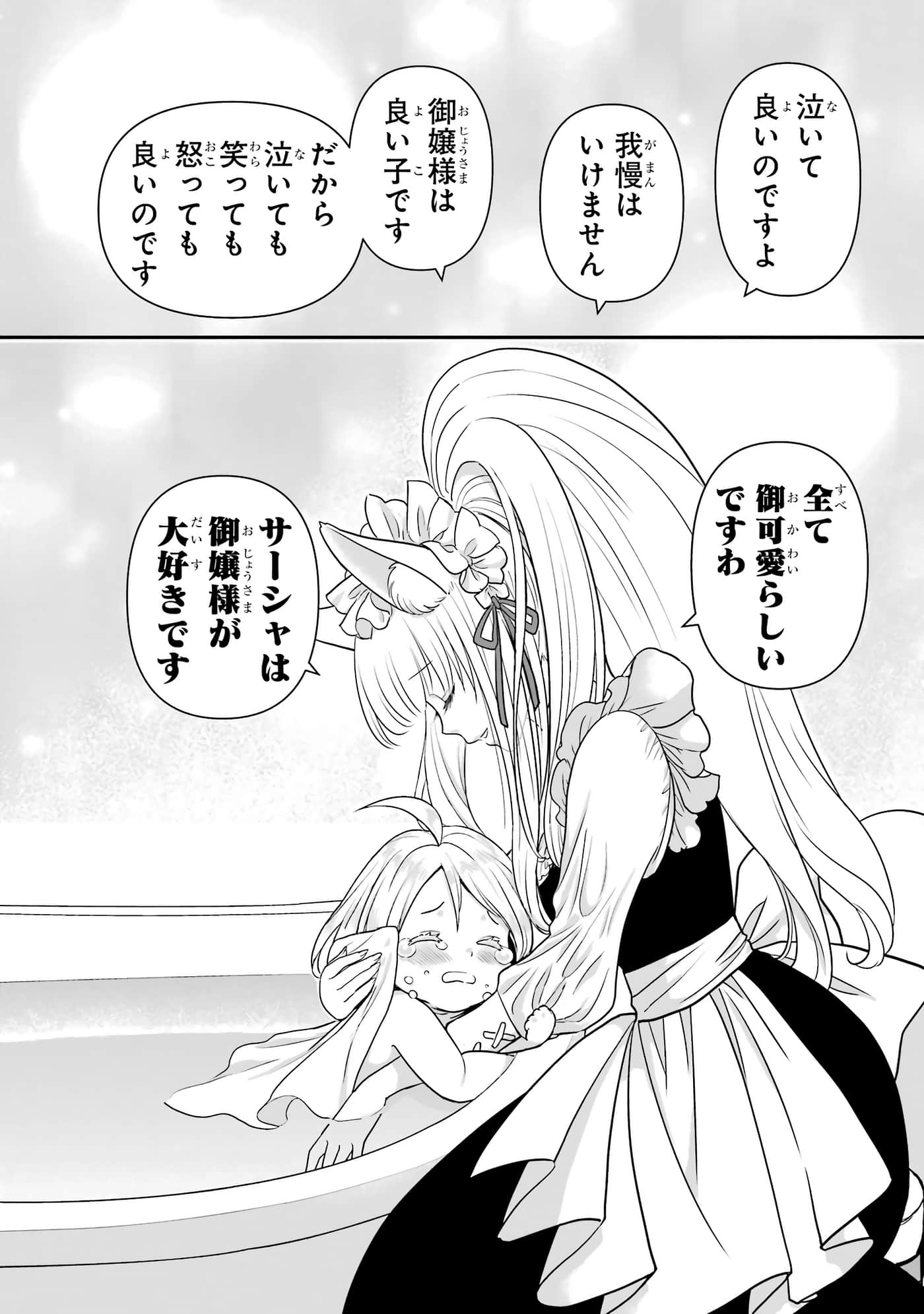 第 65 页