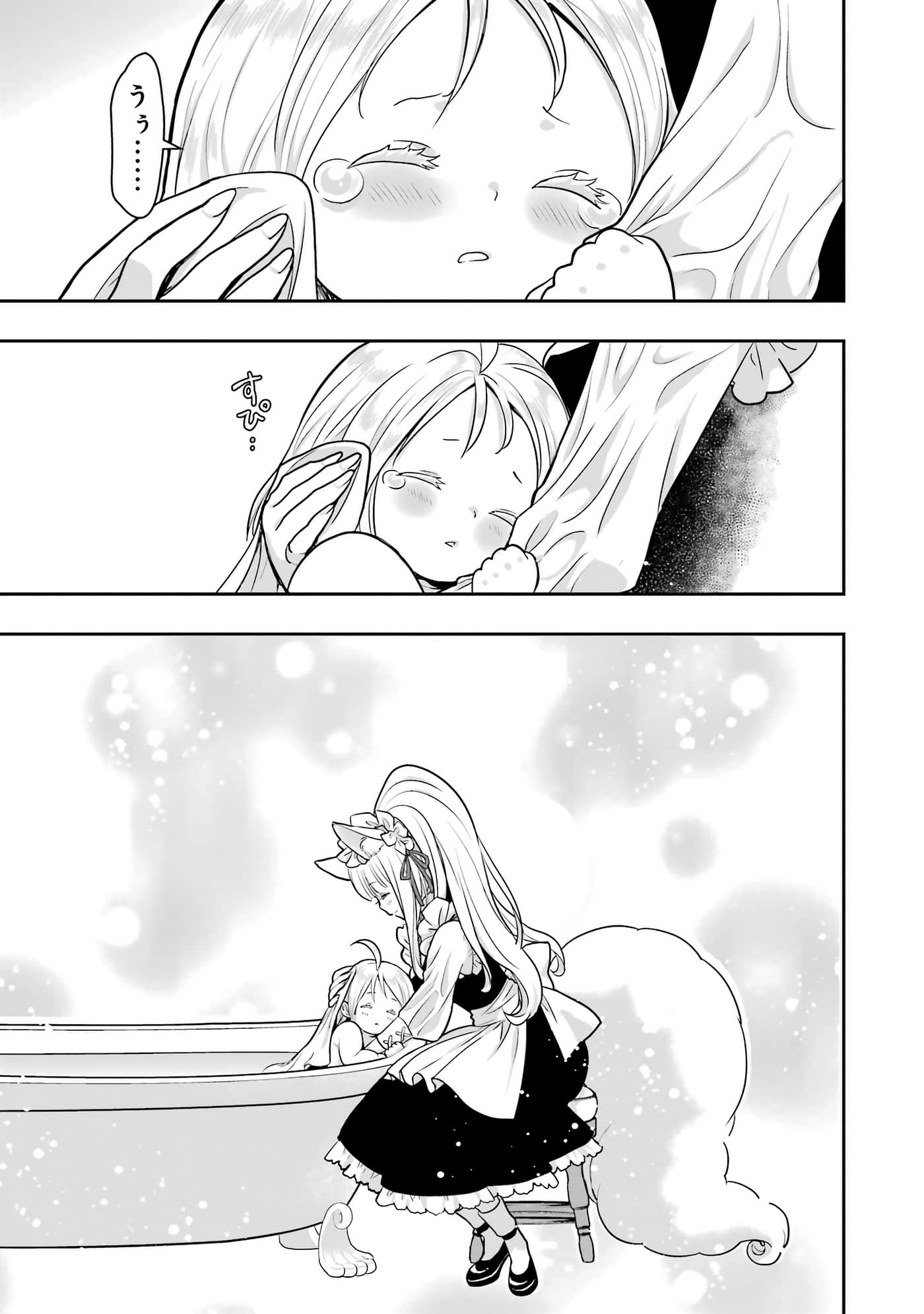 第 66 页