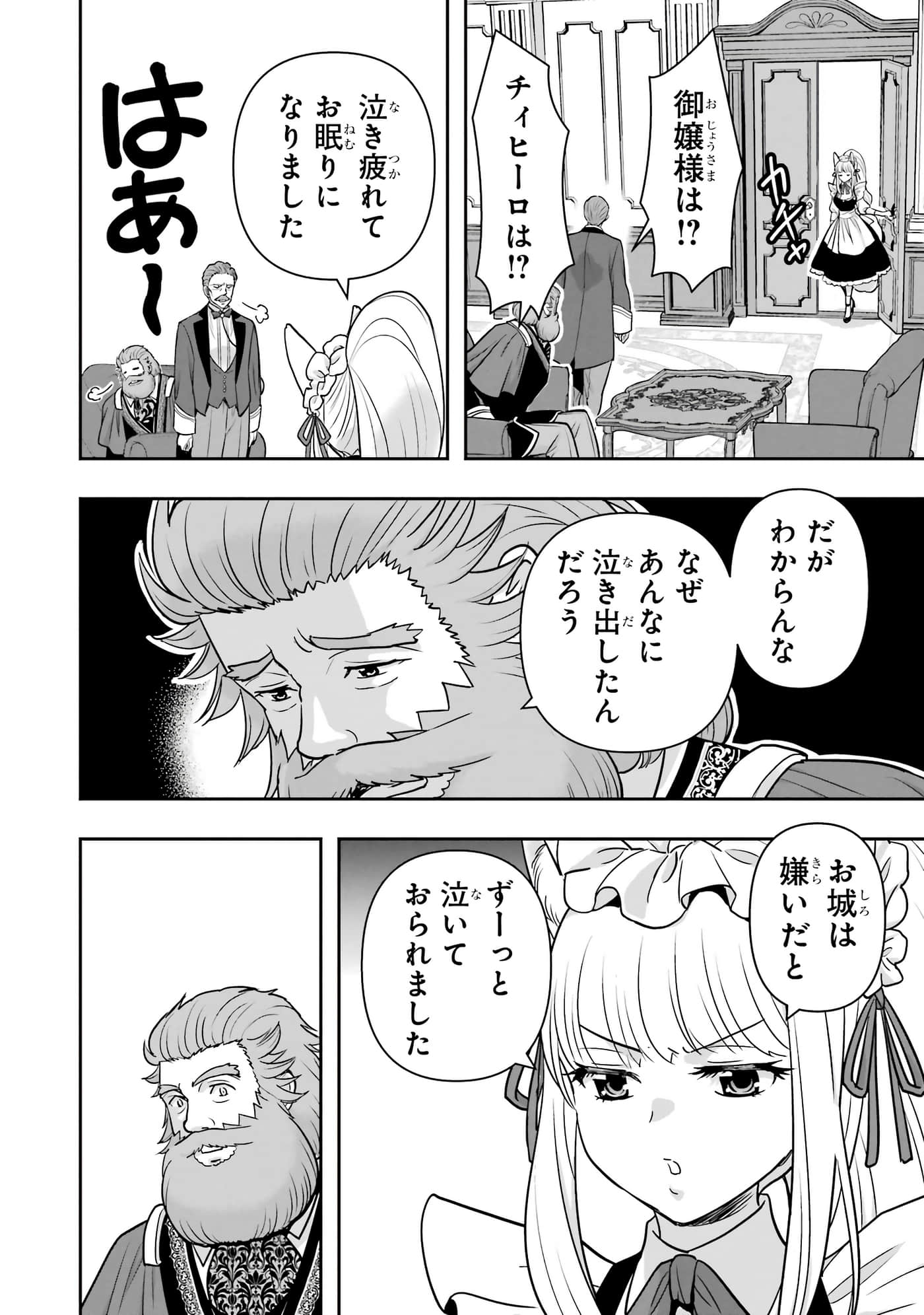 第 67 页