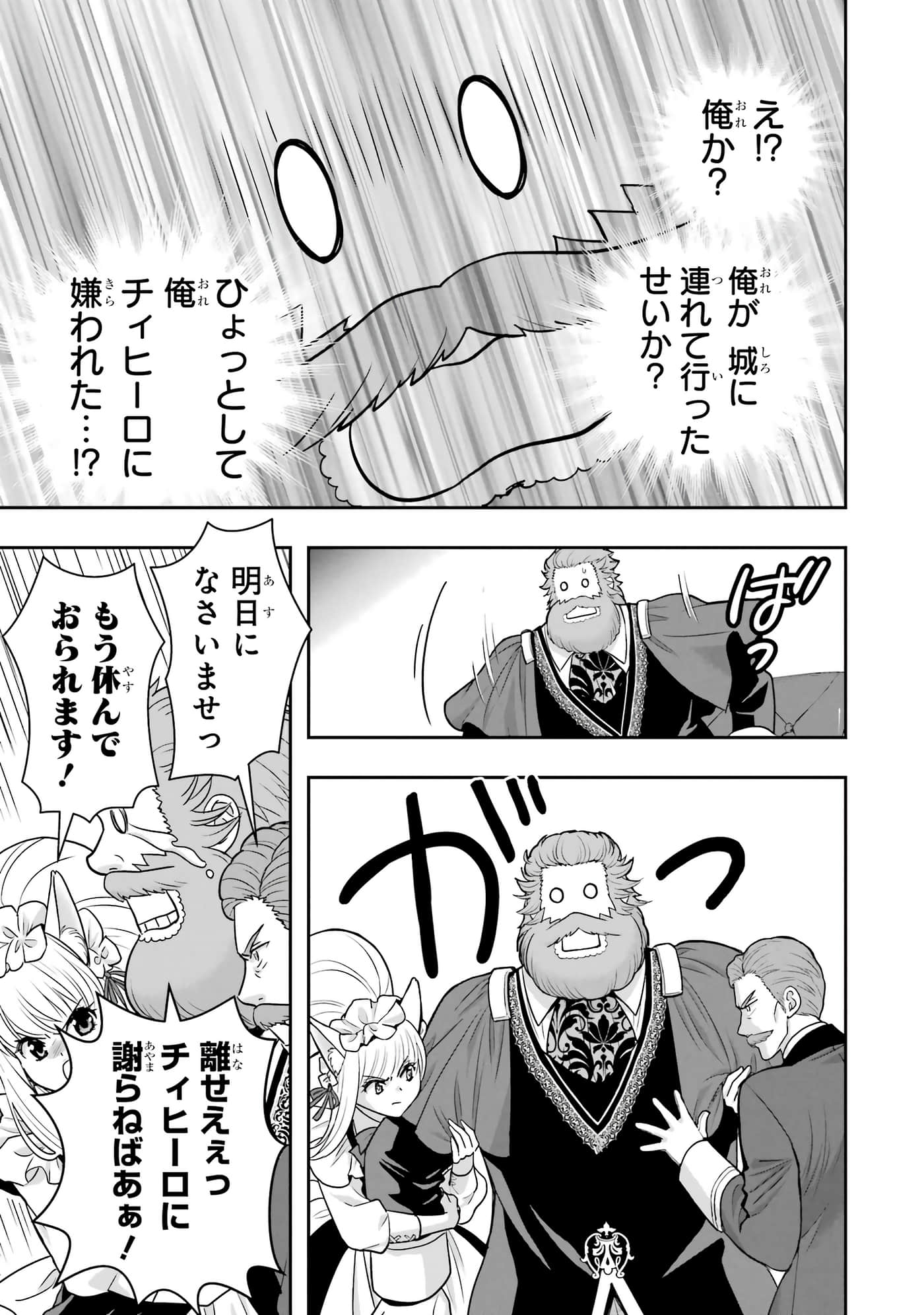 第 68 页