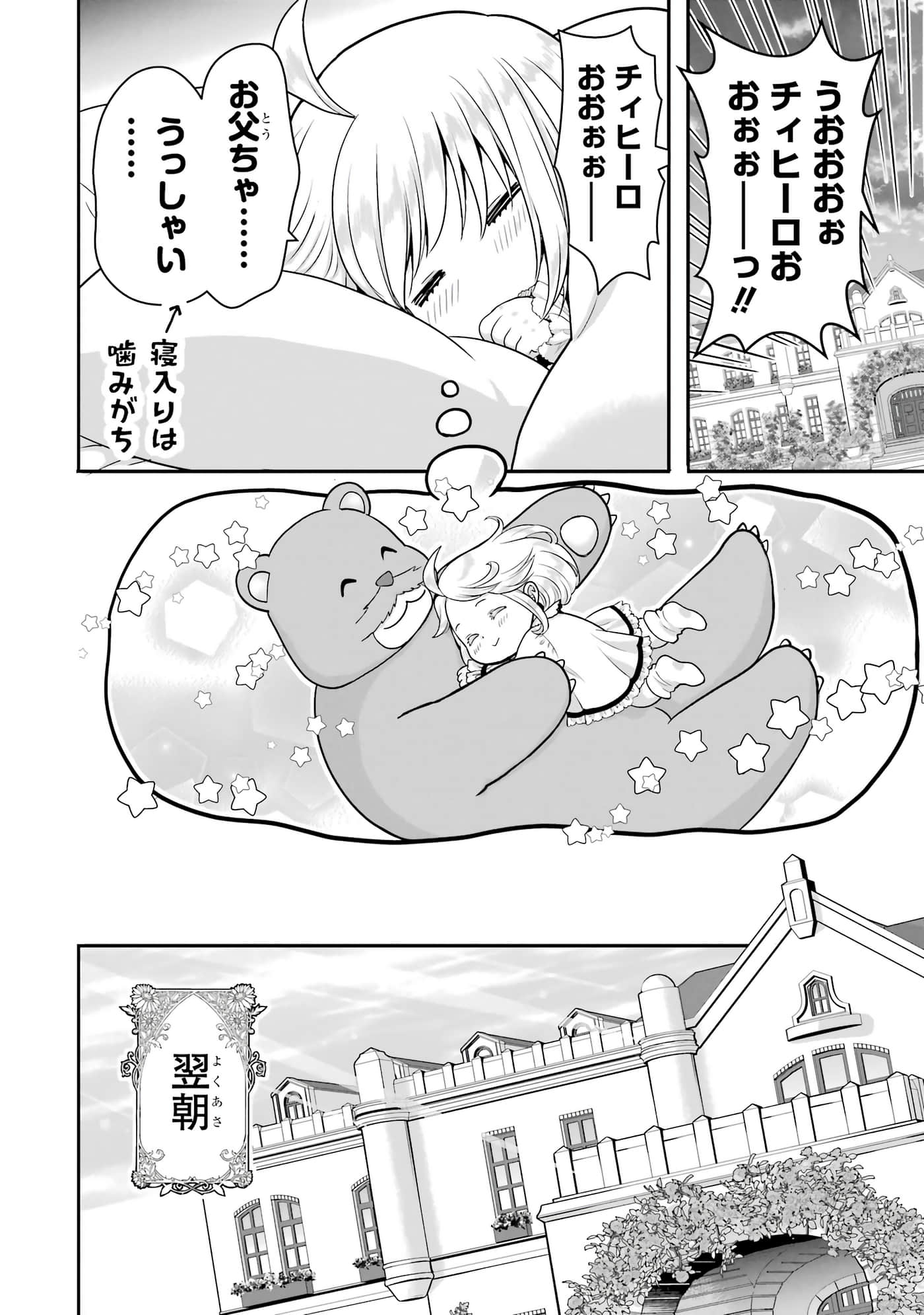 第 69 页
