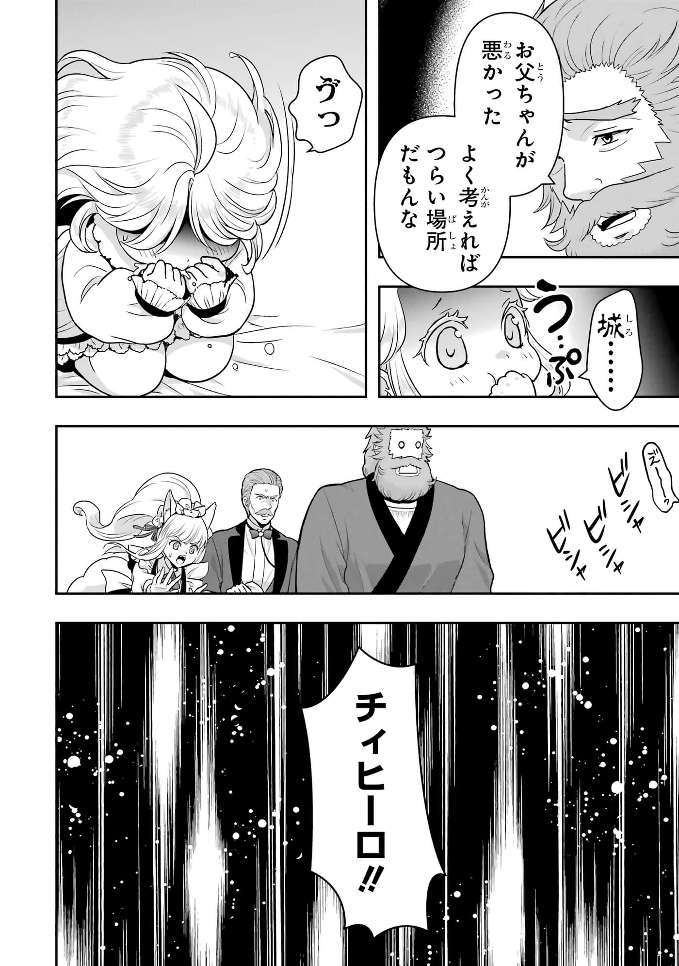 第 71 页