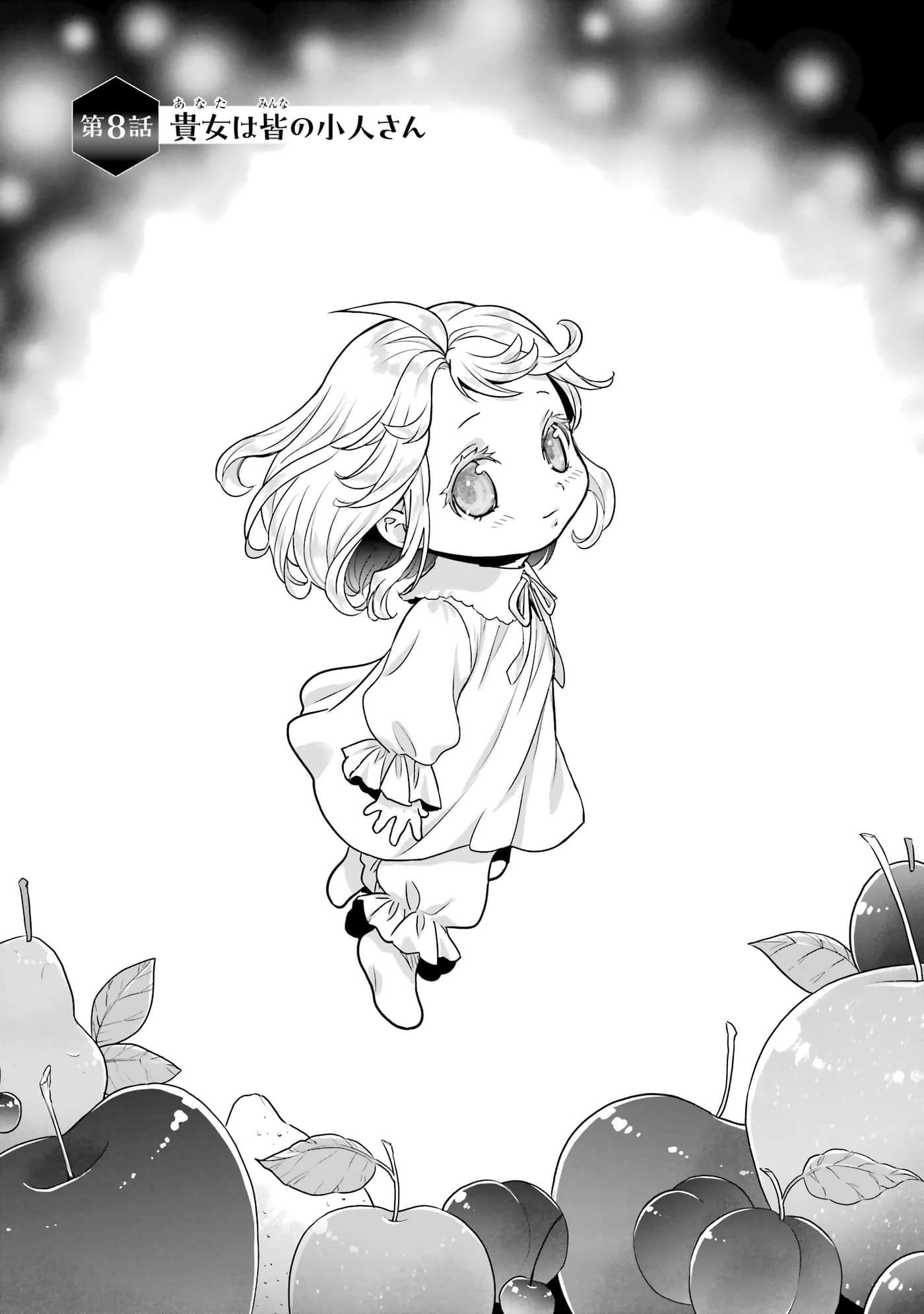 第 74 页