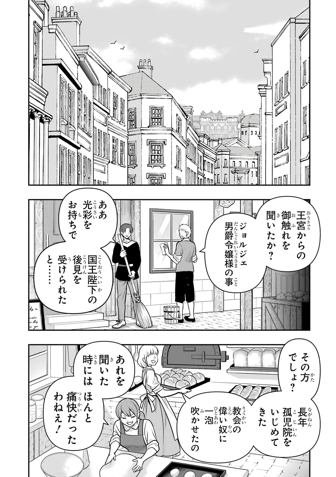 第 75 页