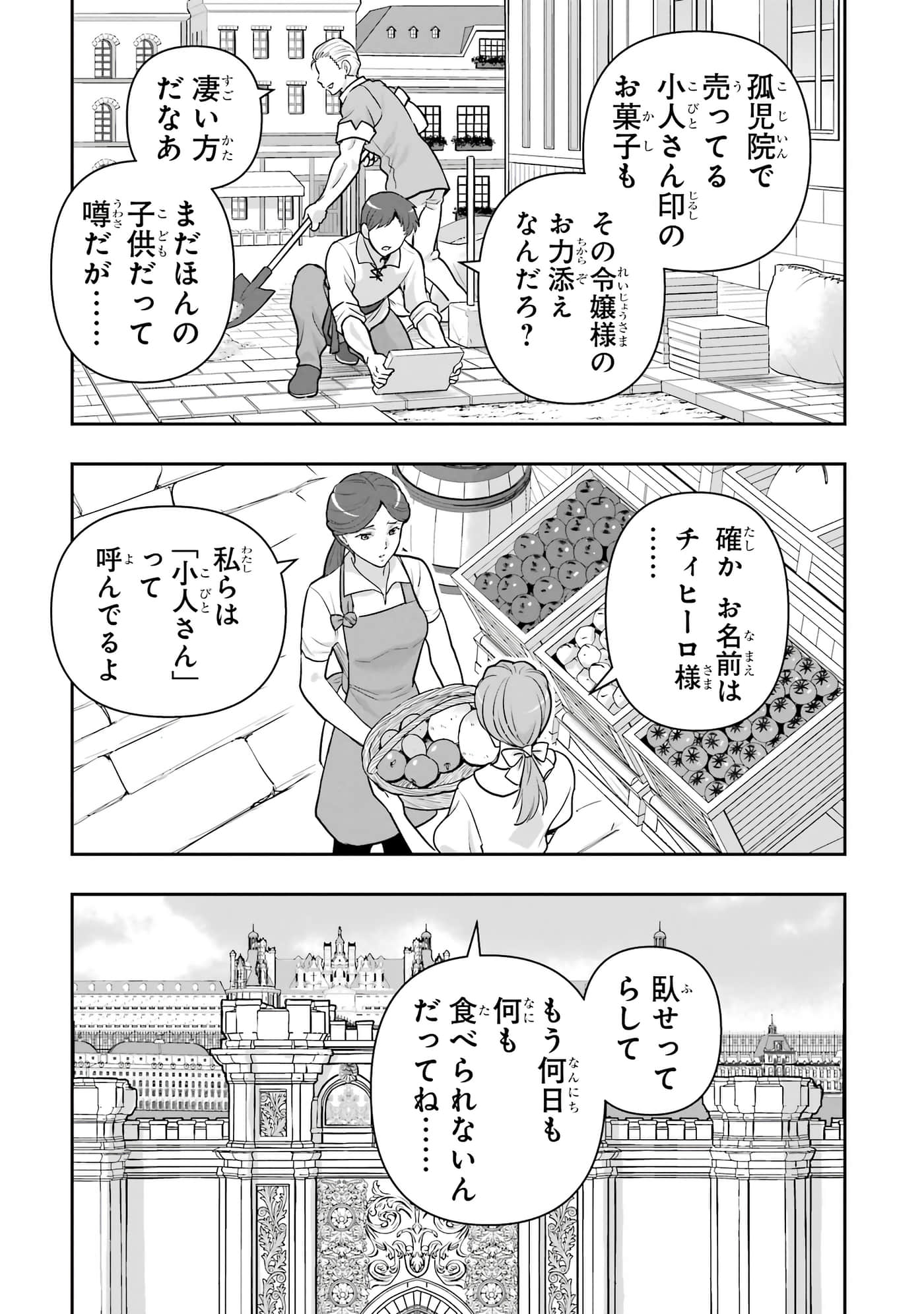 第 76 页