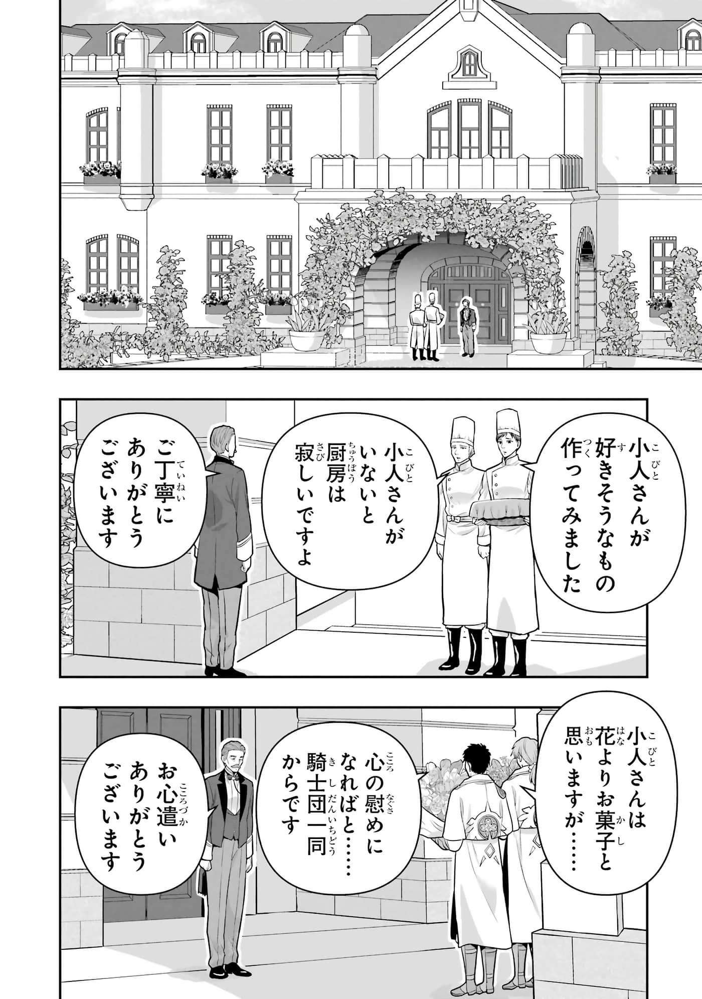 第 77 页
