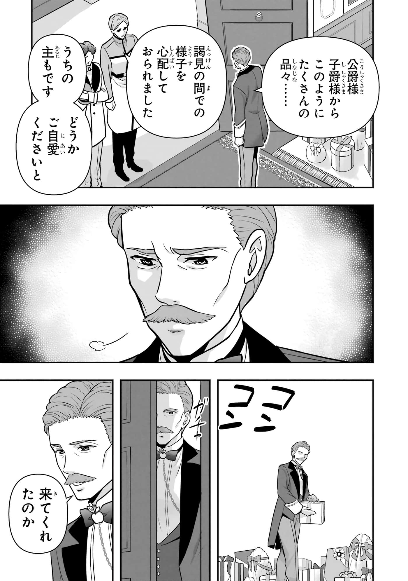 第 78 页