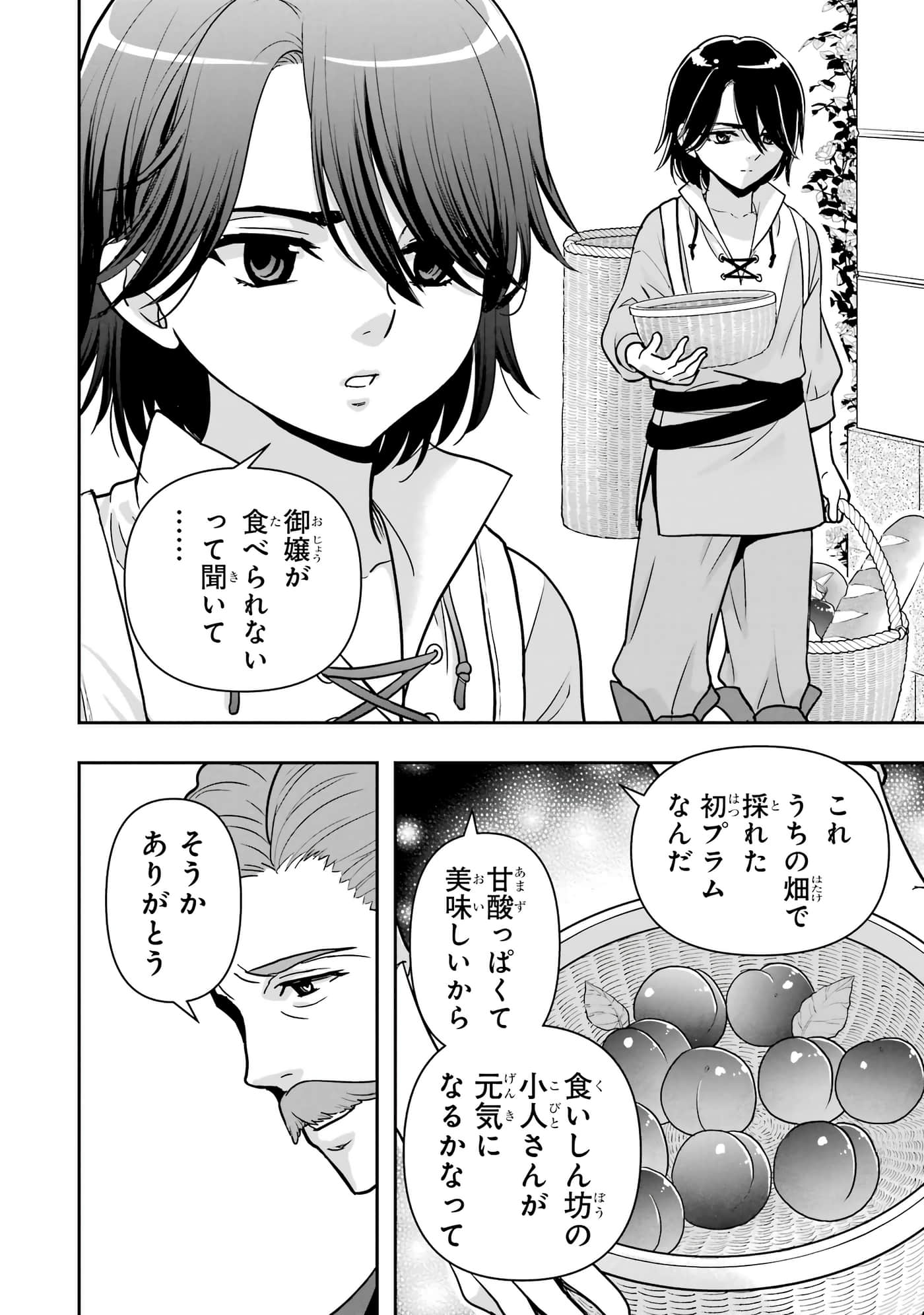 第 79 页