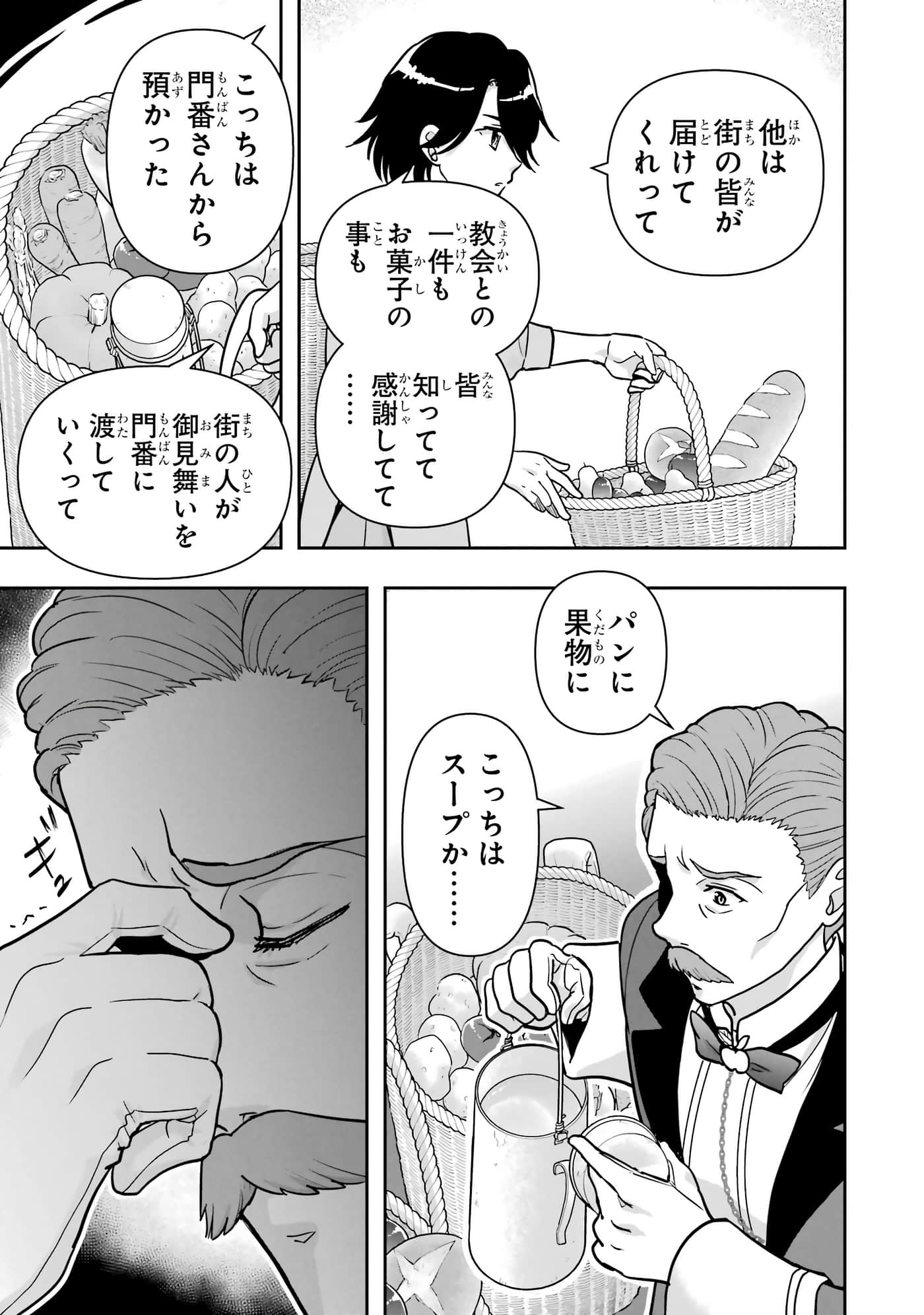 第 80 页