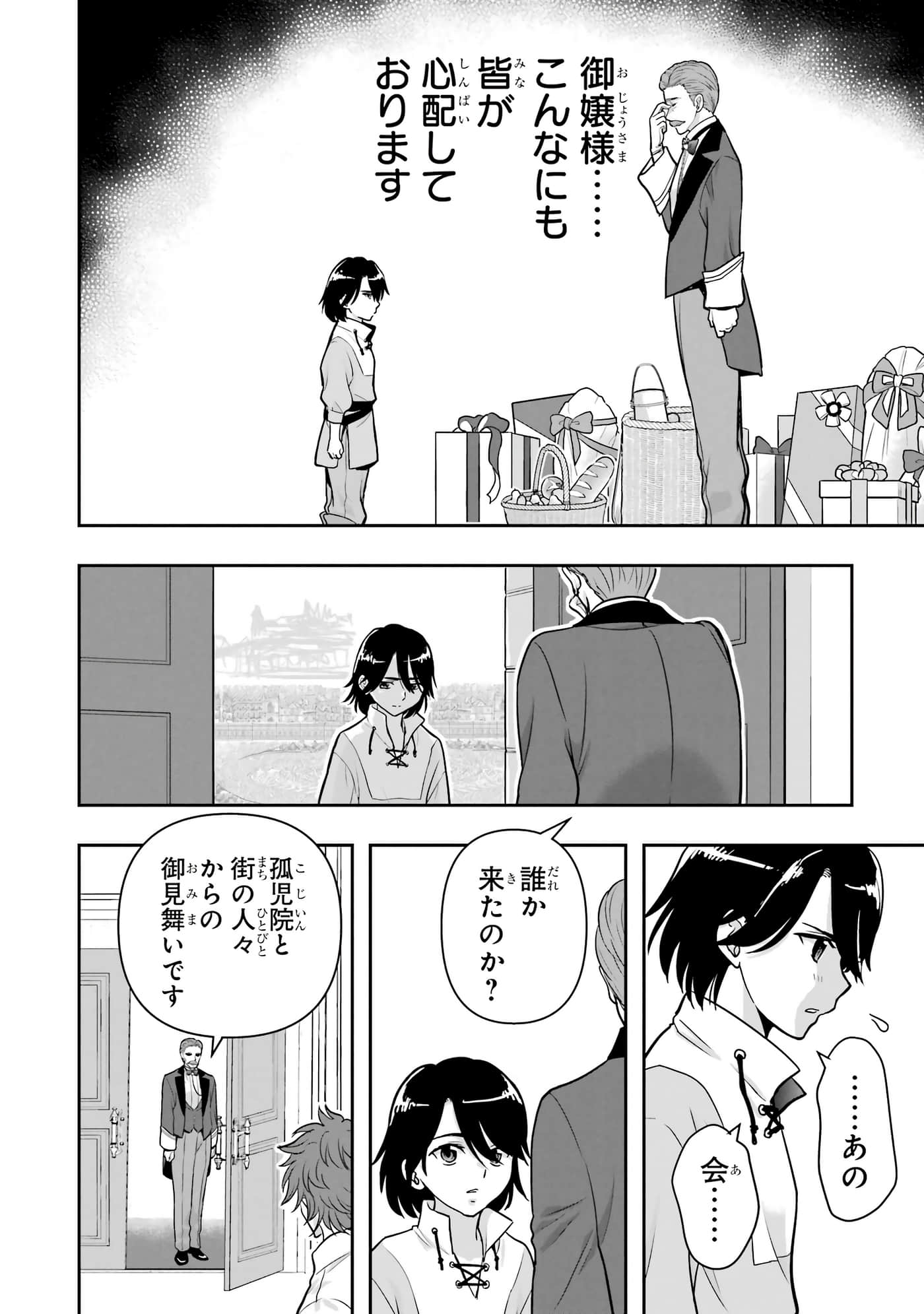 第 81 页