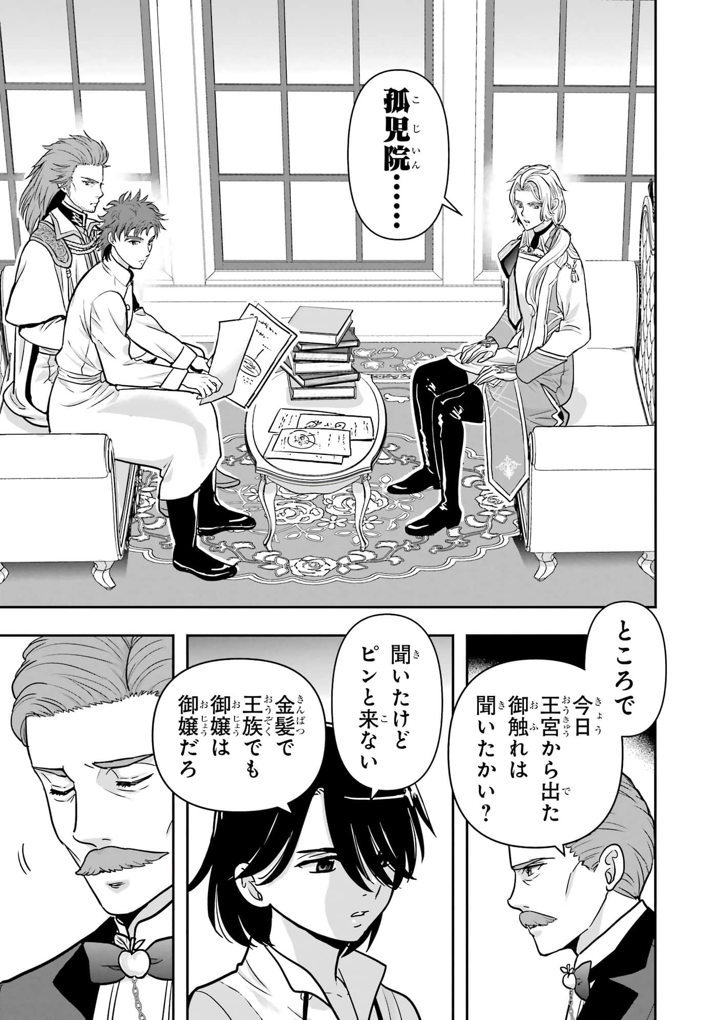 第 82 页