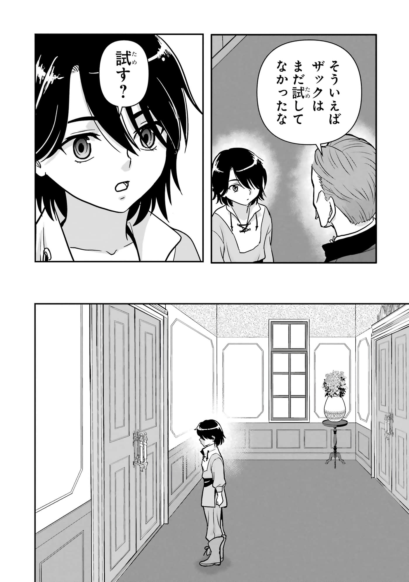第 83 页