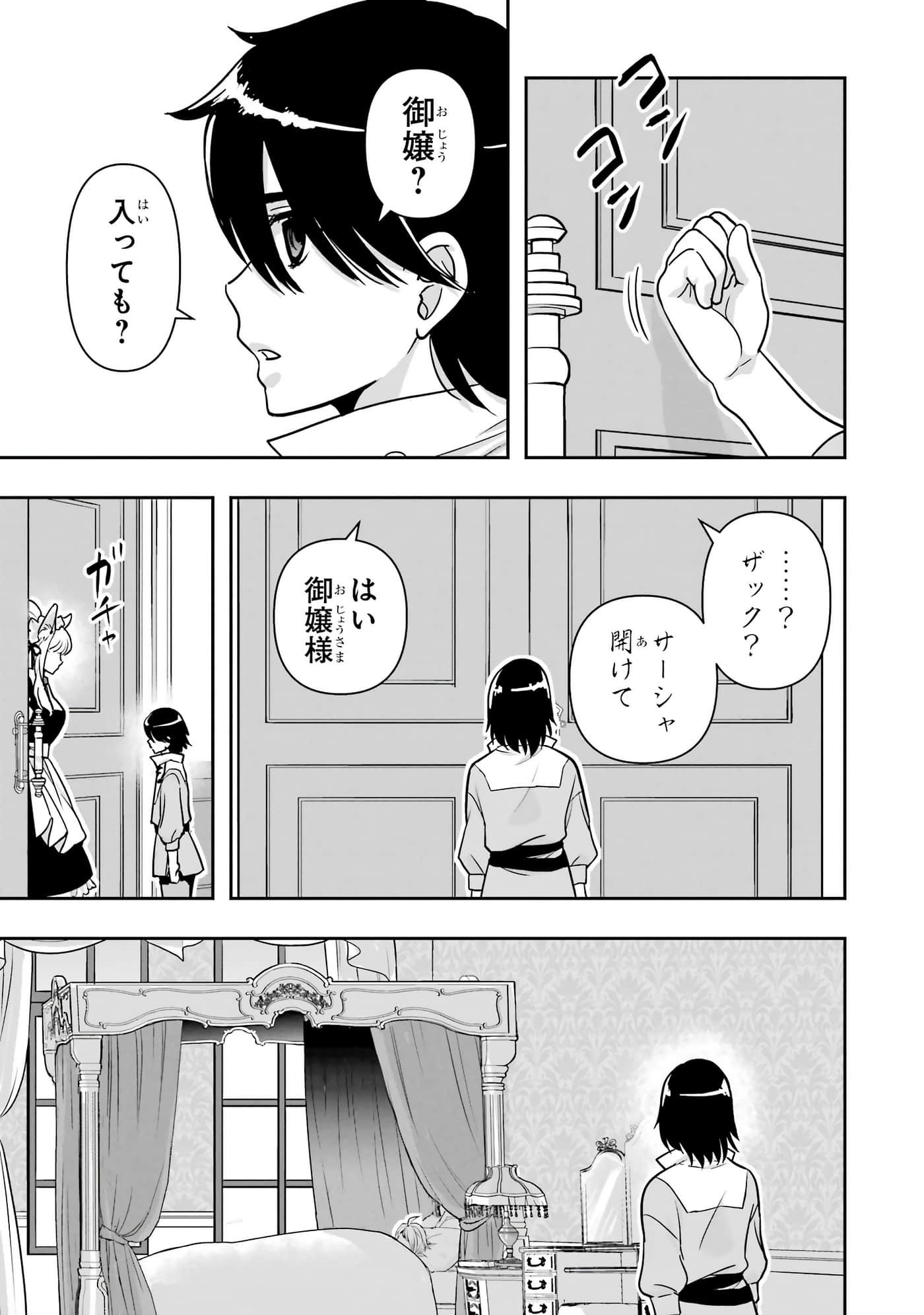 第 84 页