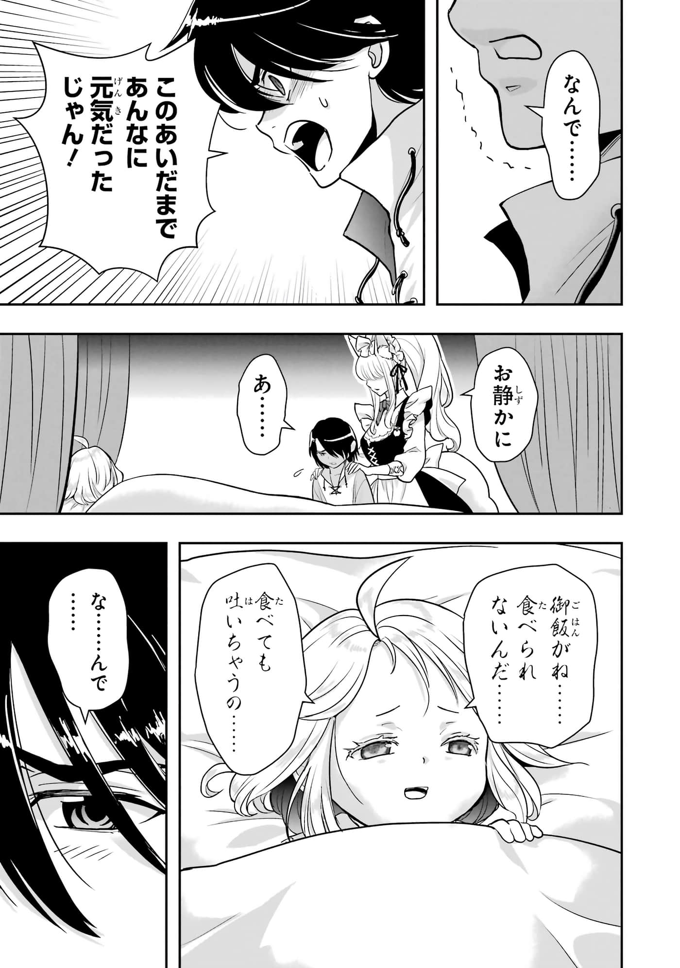 第 86 页