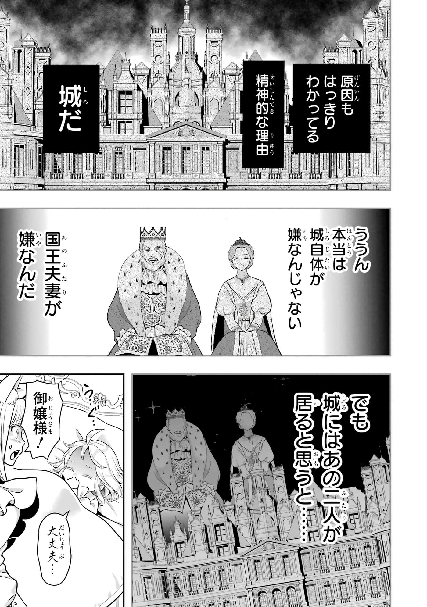 第 88 页