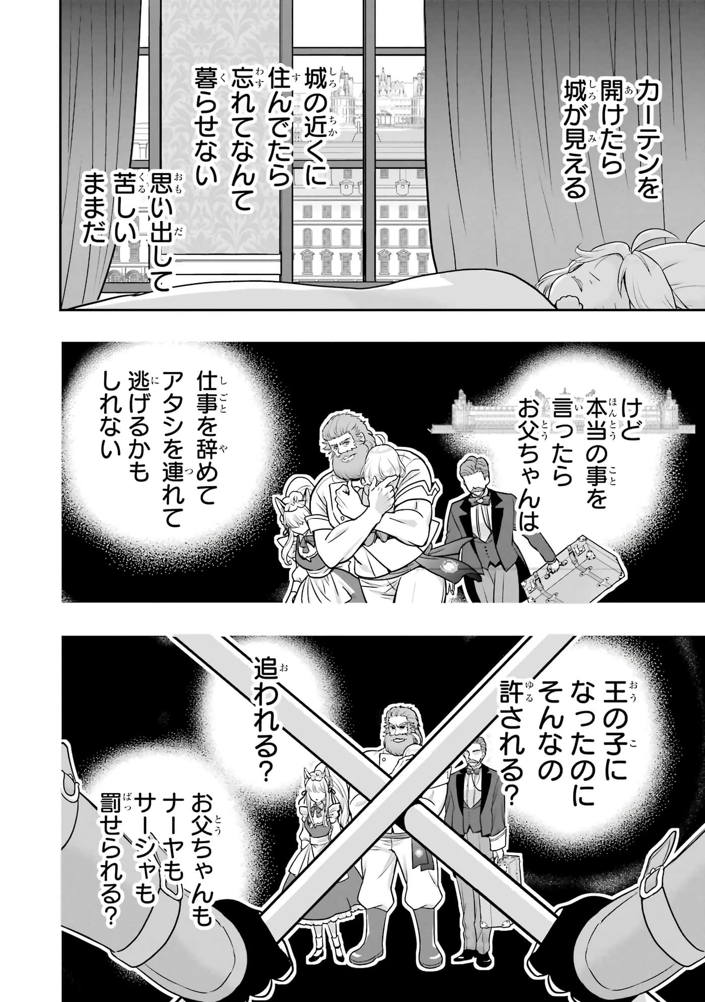 第 89 页