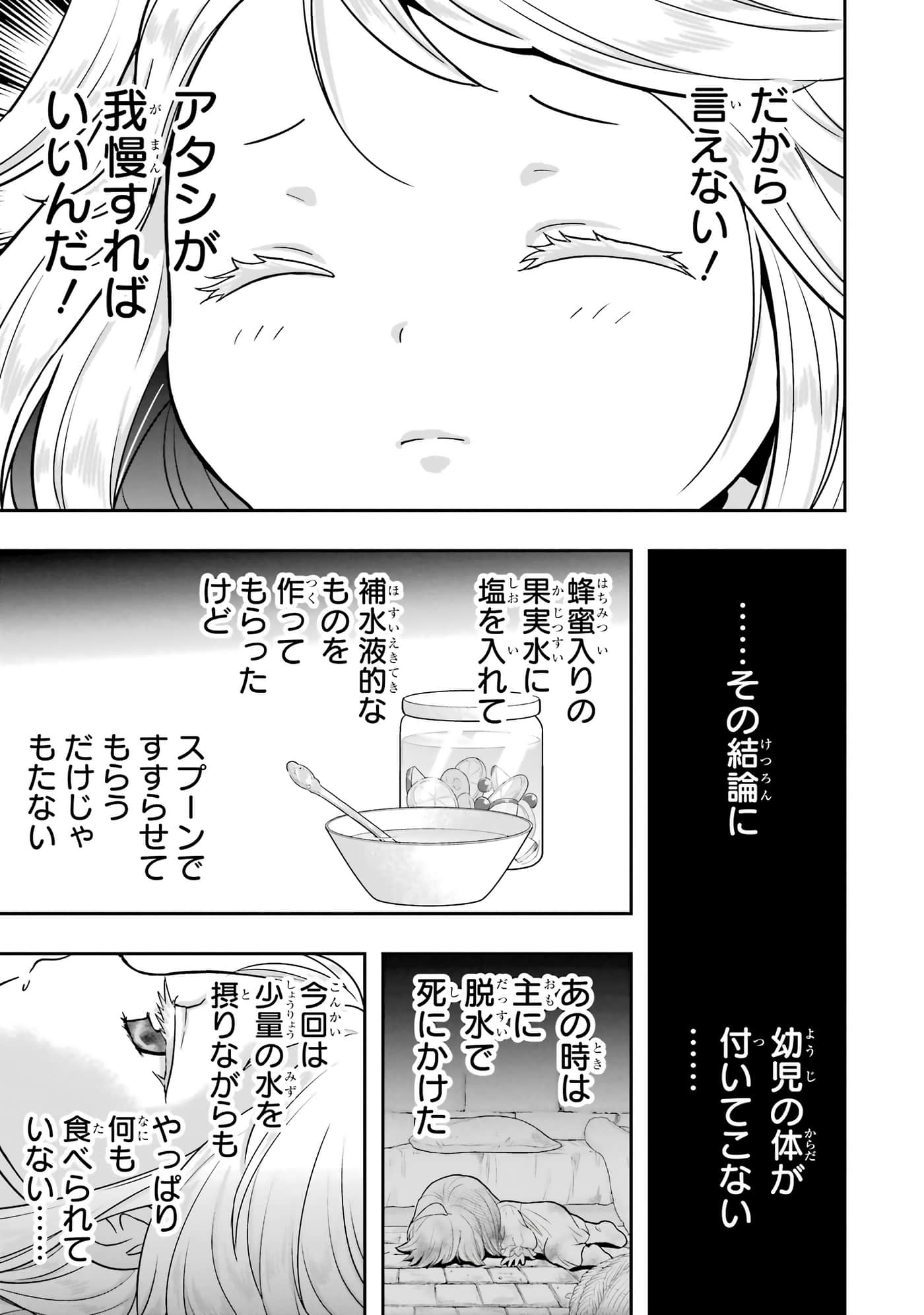 第 90 页