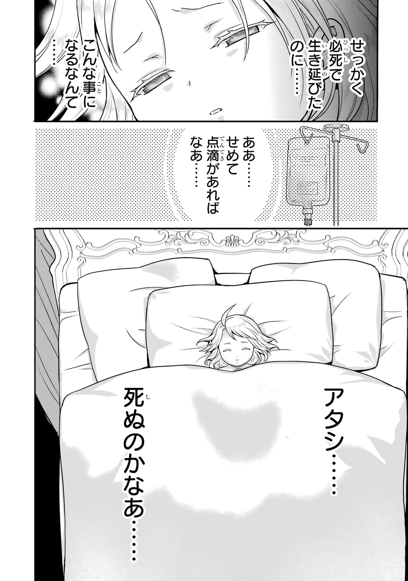 第 91 页