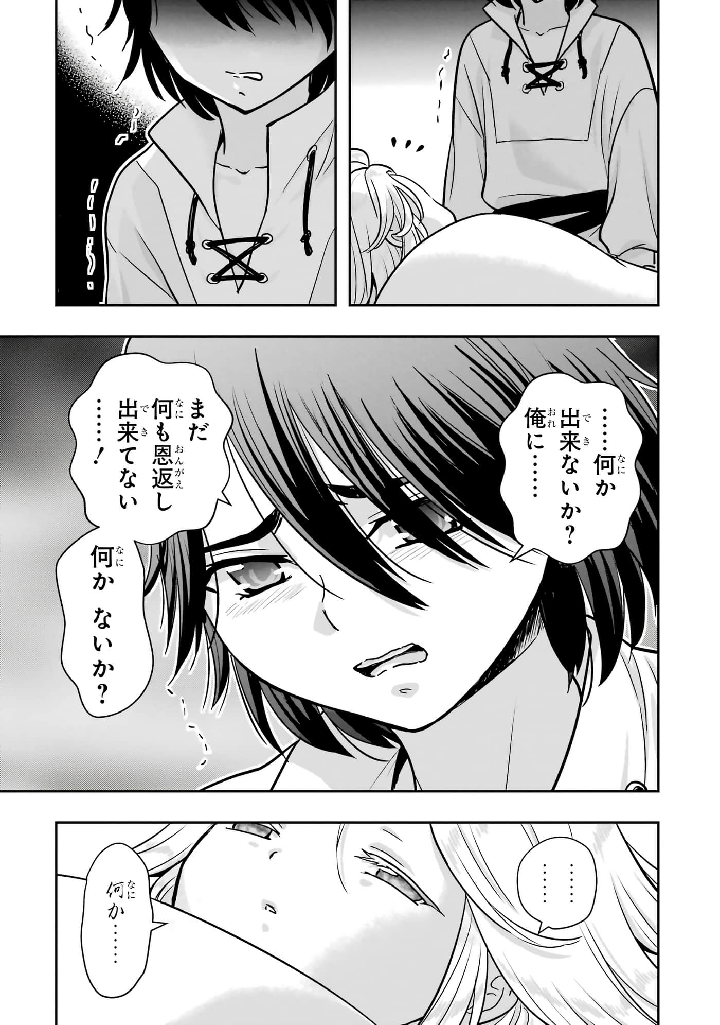 第 92 页
