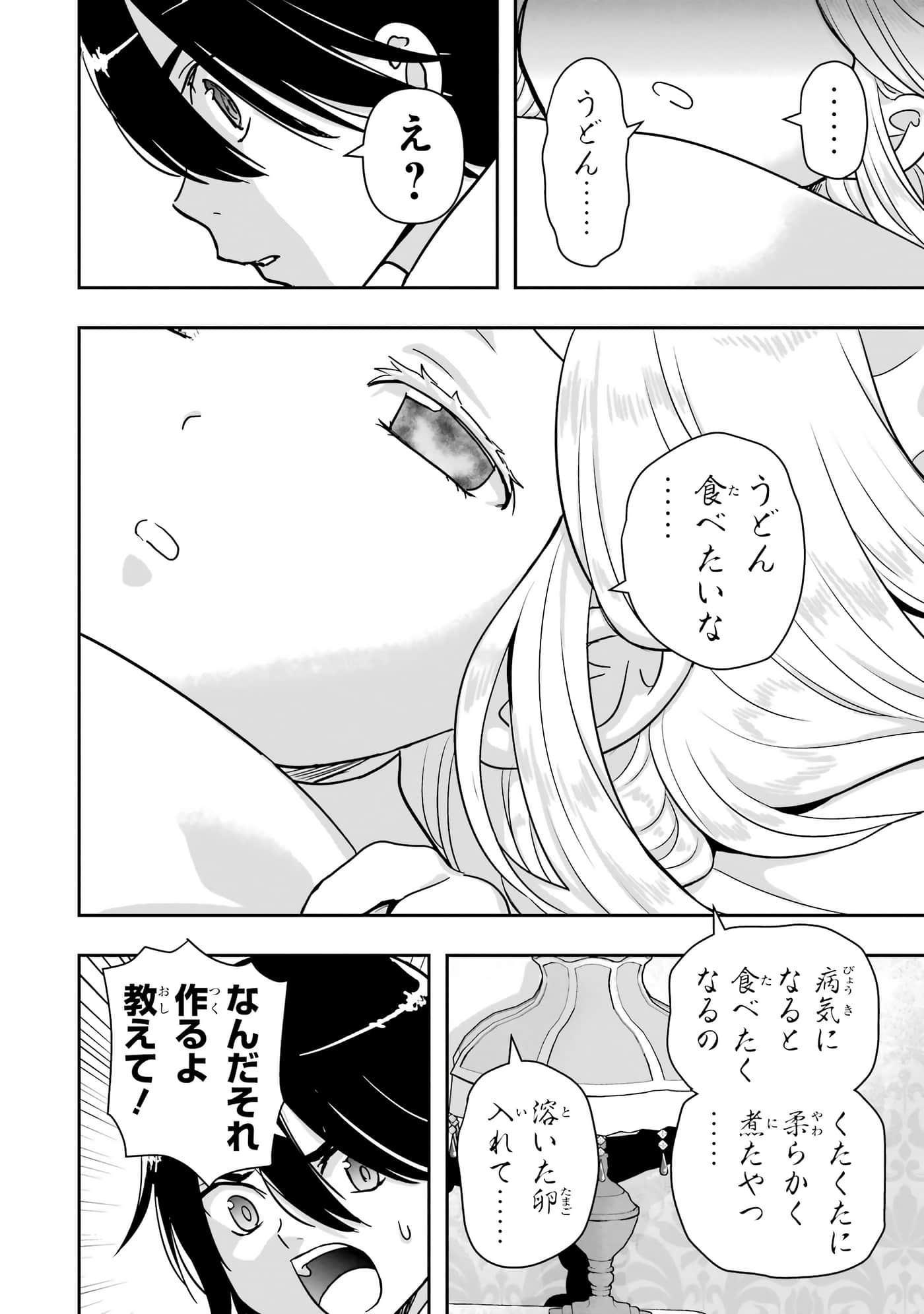 第 93 页