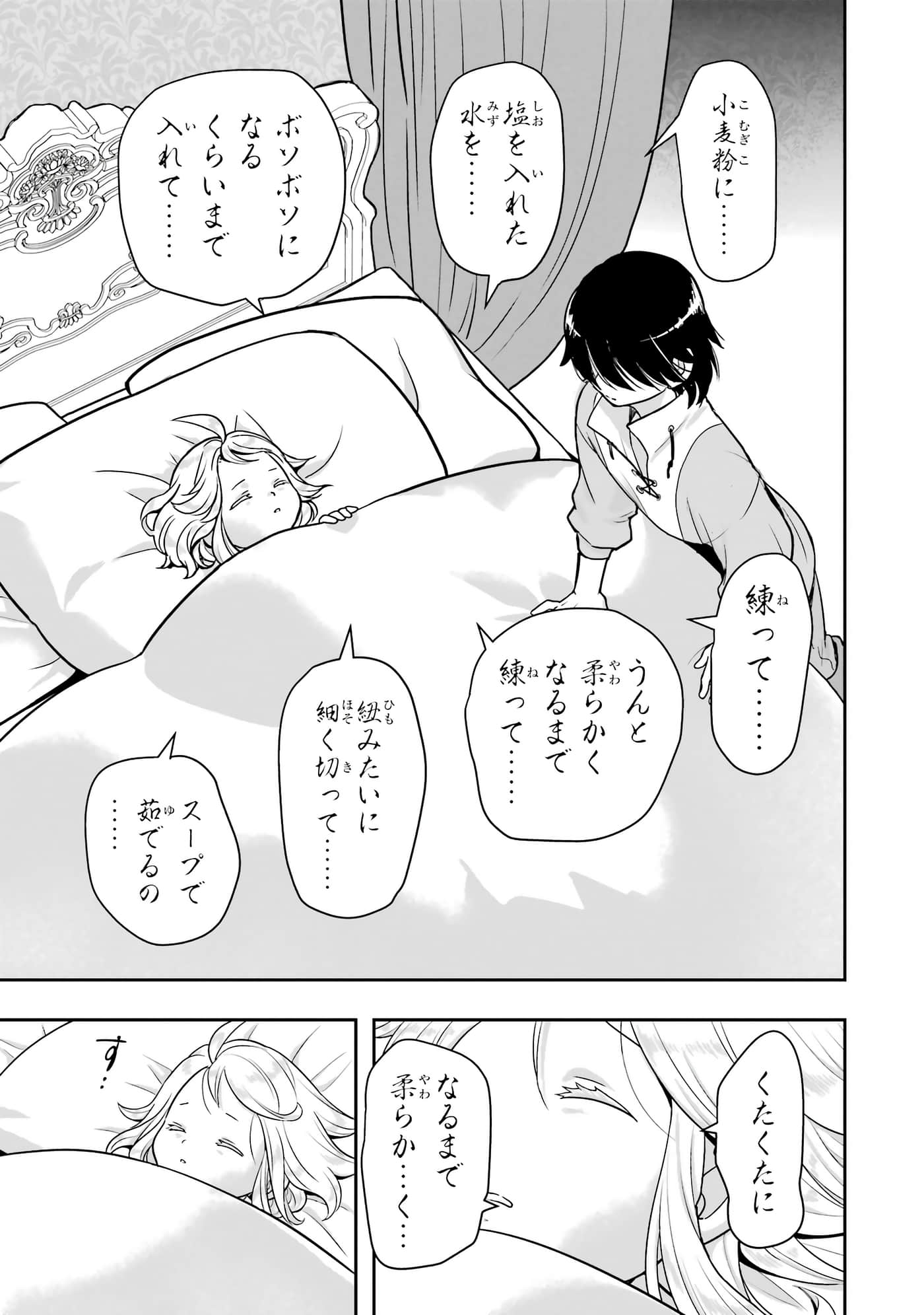 第 94 页