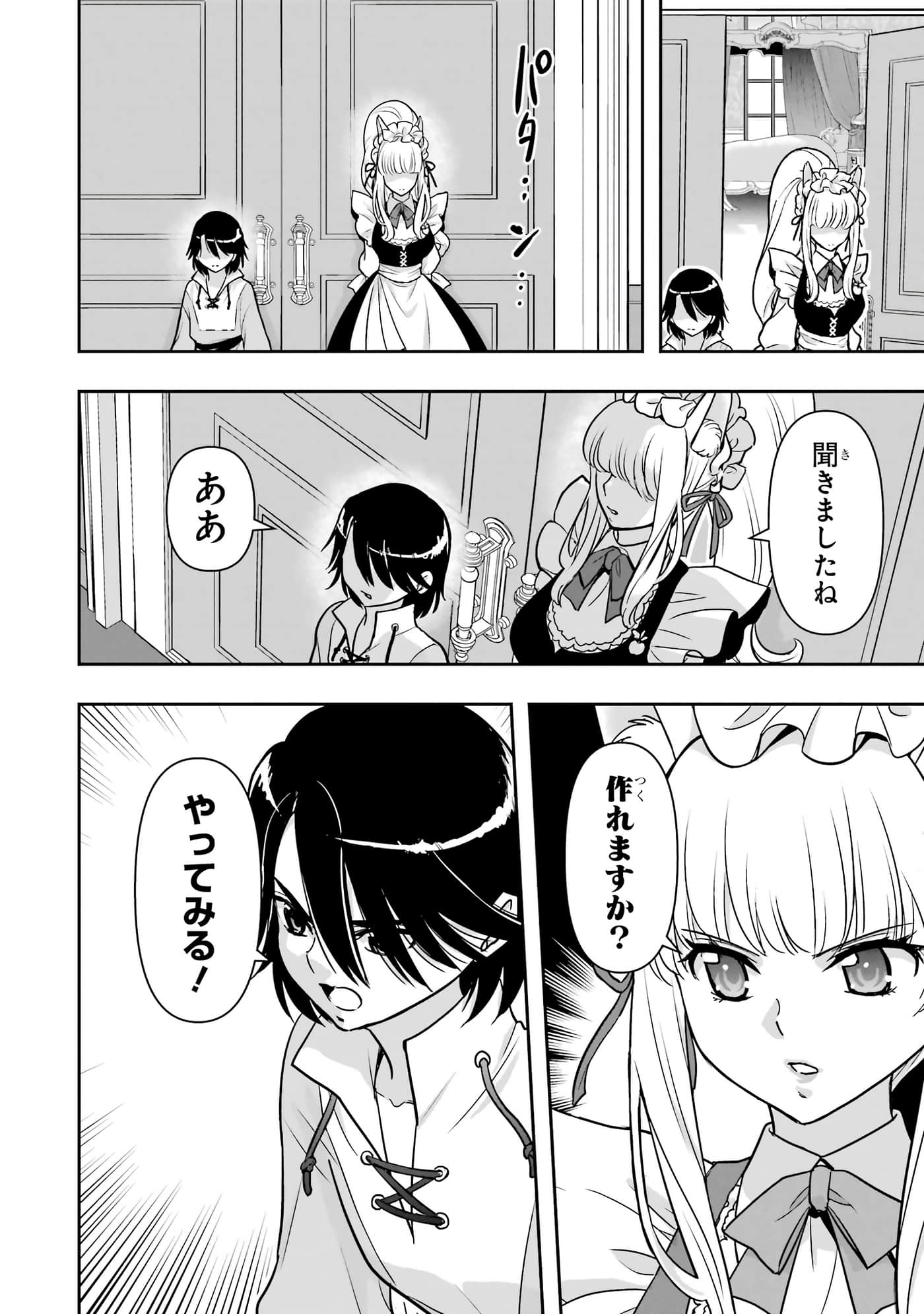 第 95 页