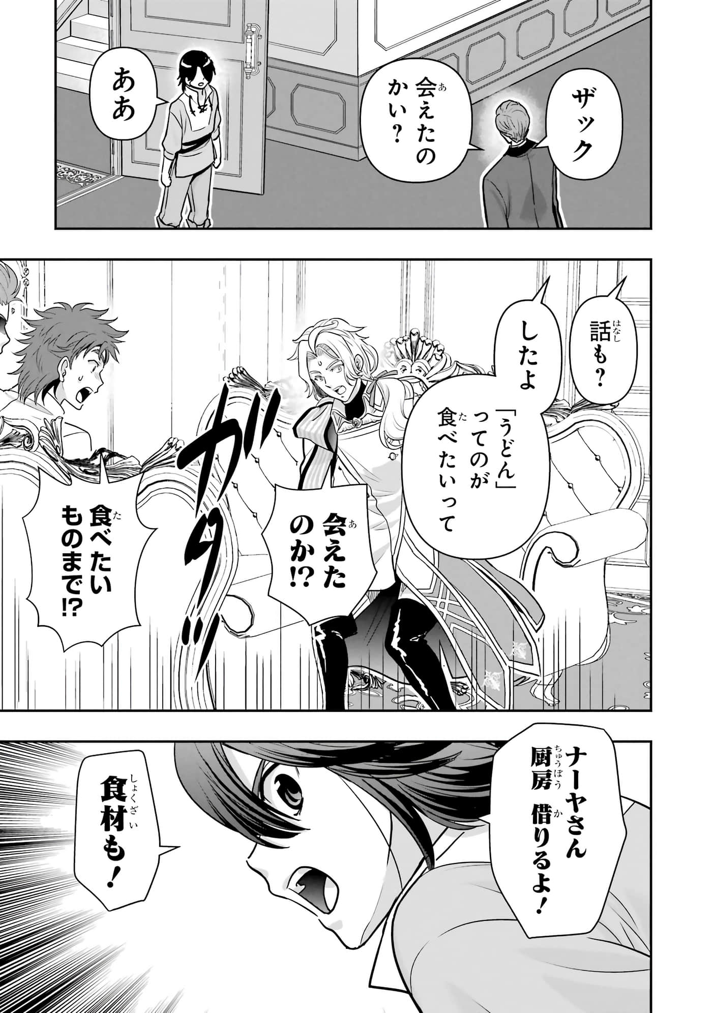 第 96 页