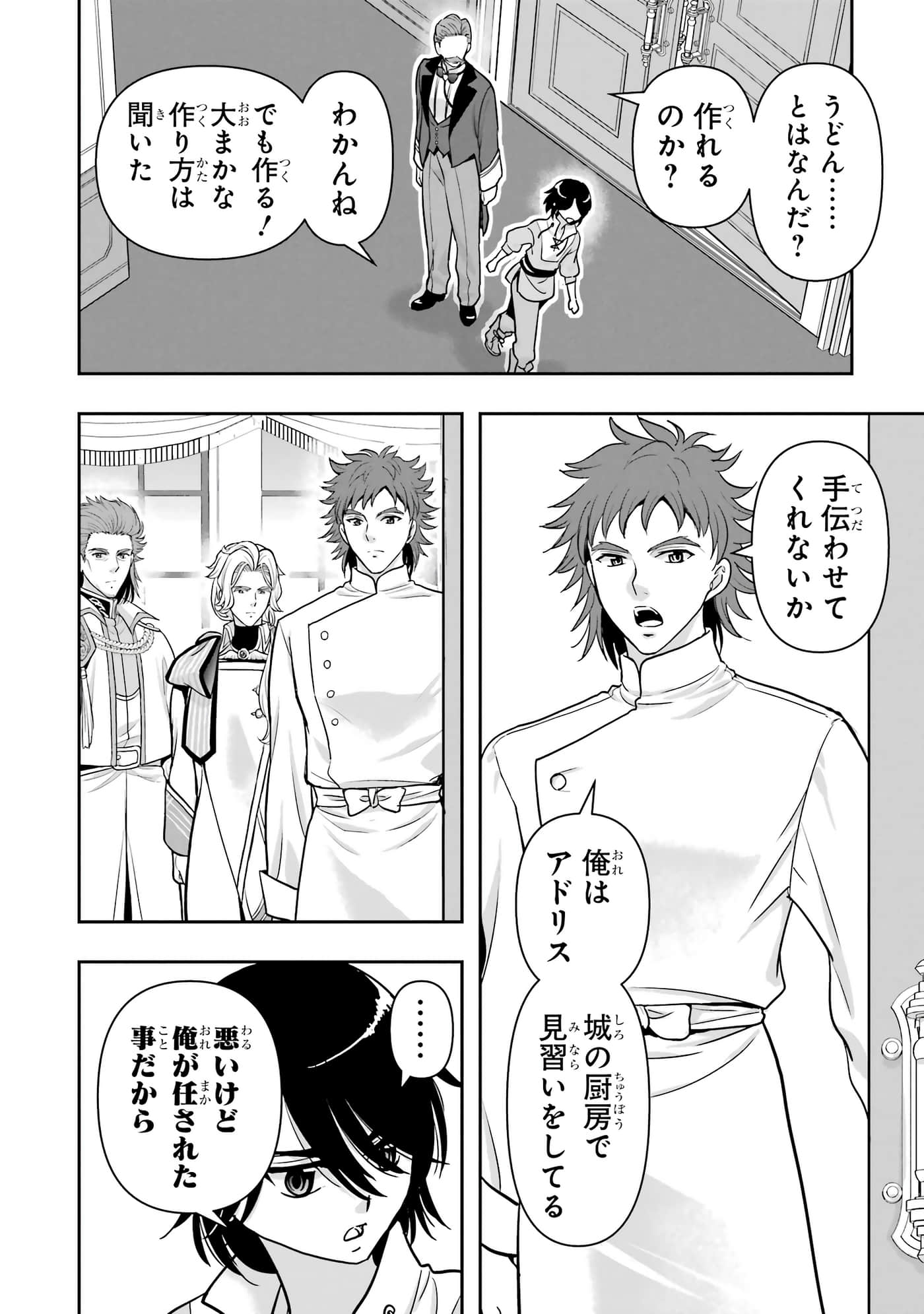 第 97 页