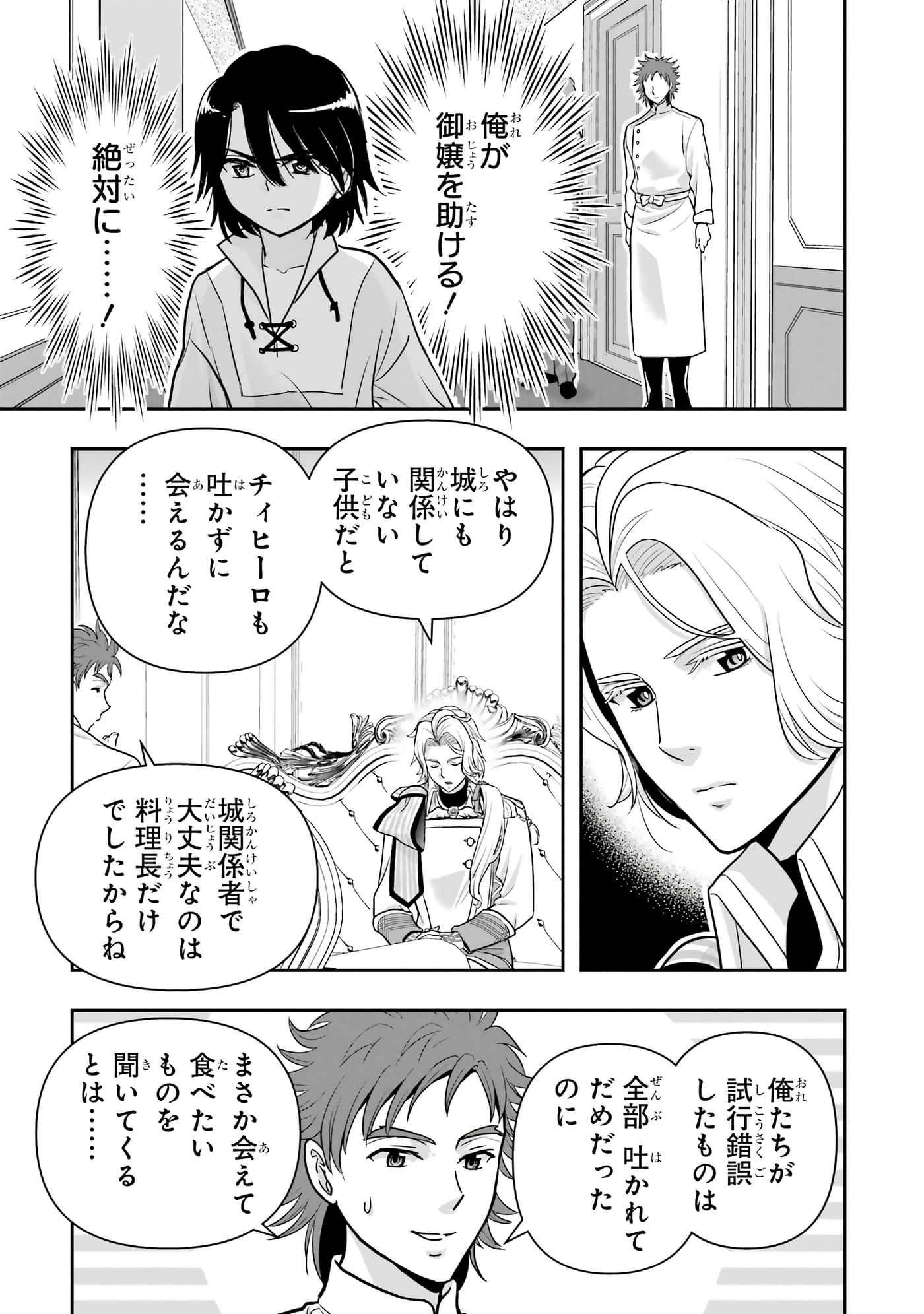 第 98 页