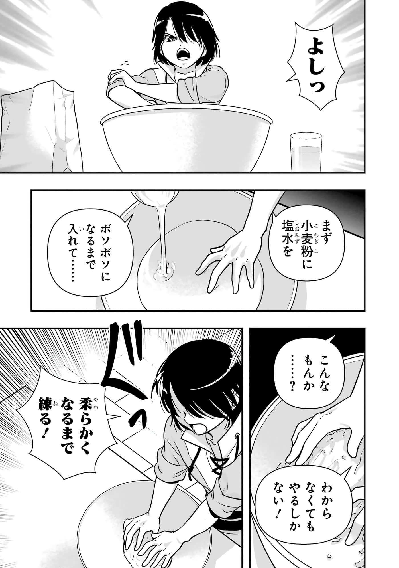 第 100 页