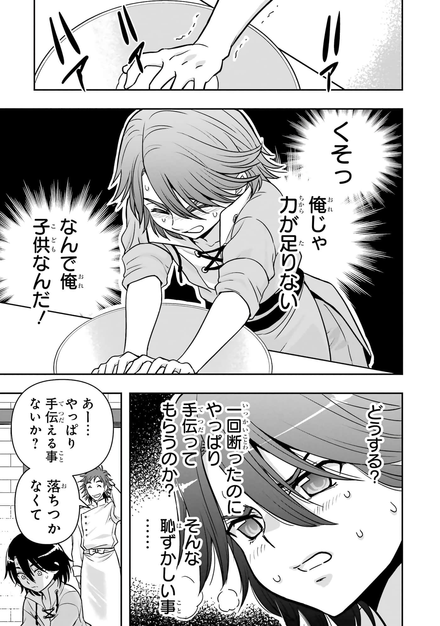 第 102 页