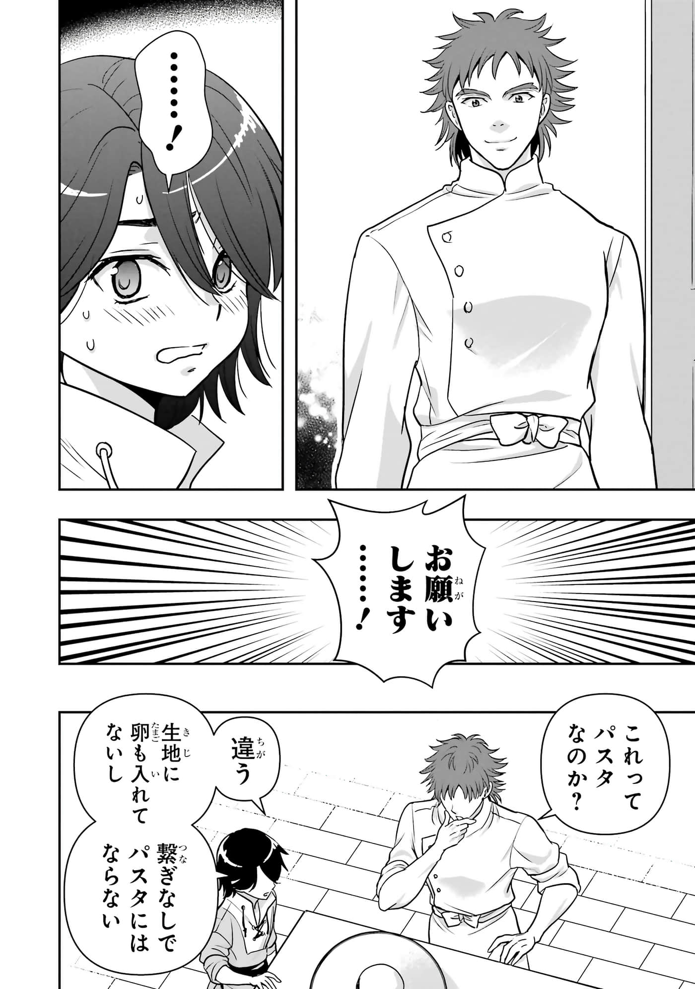 第 103 页