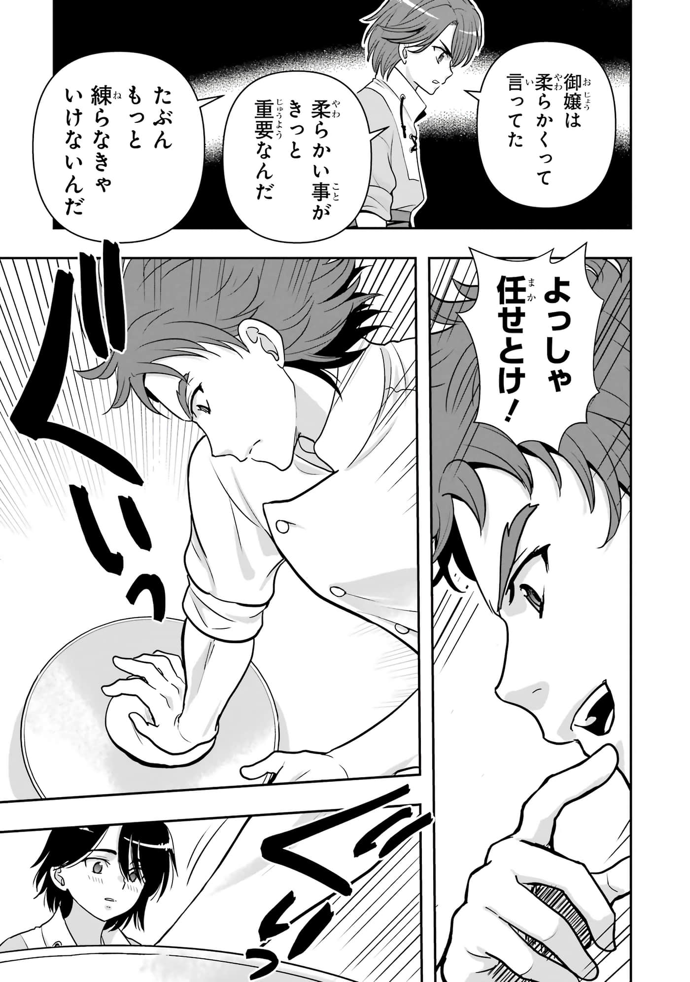 第 104 页