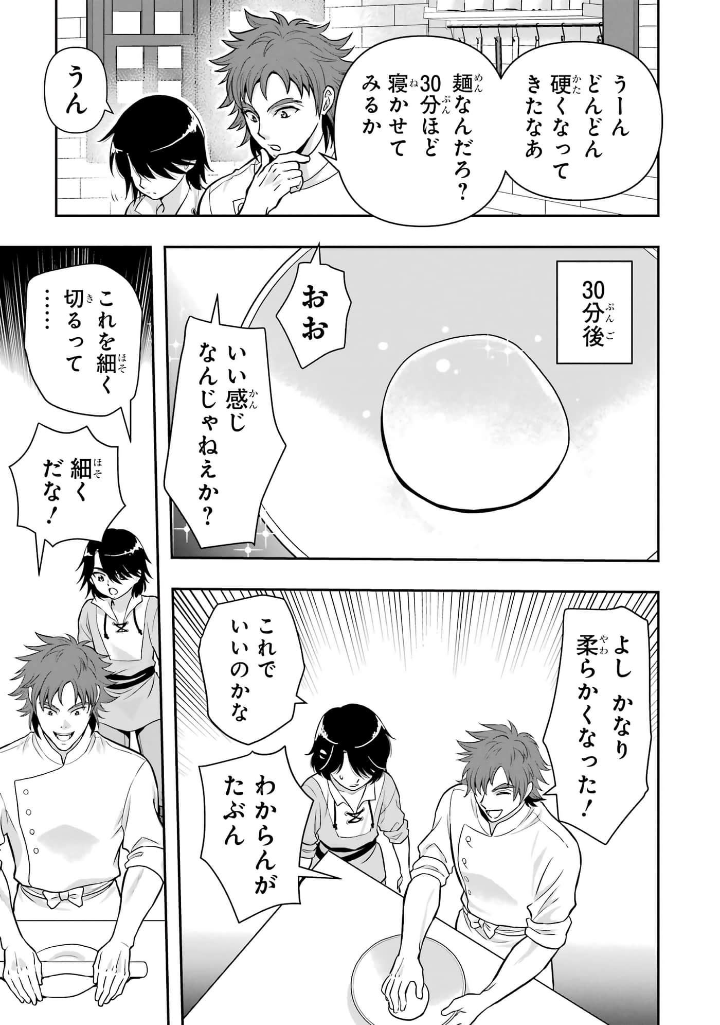 第 106 页