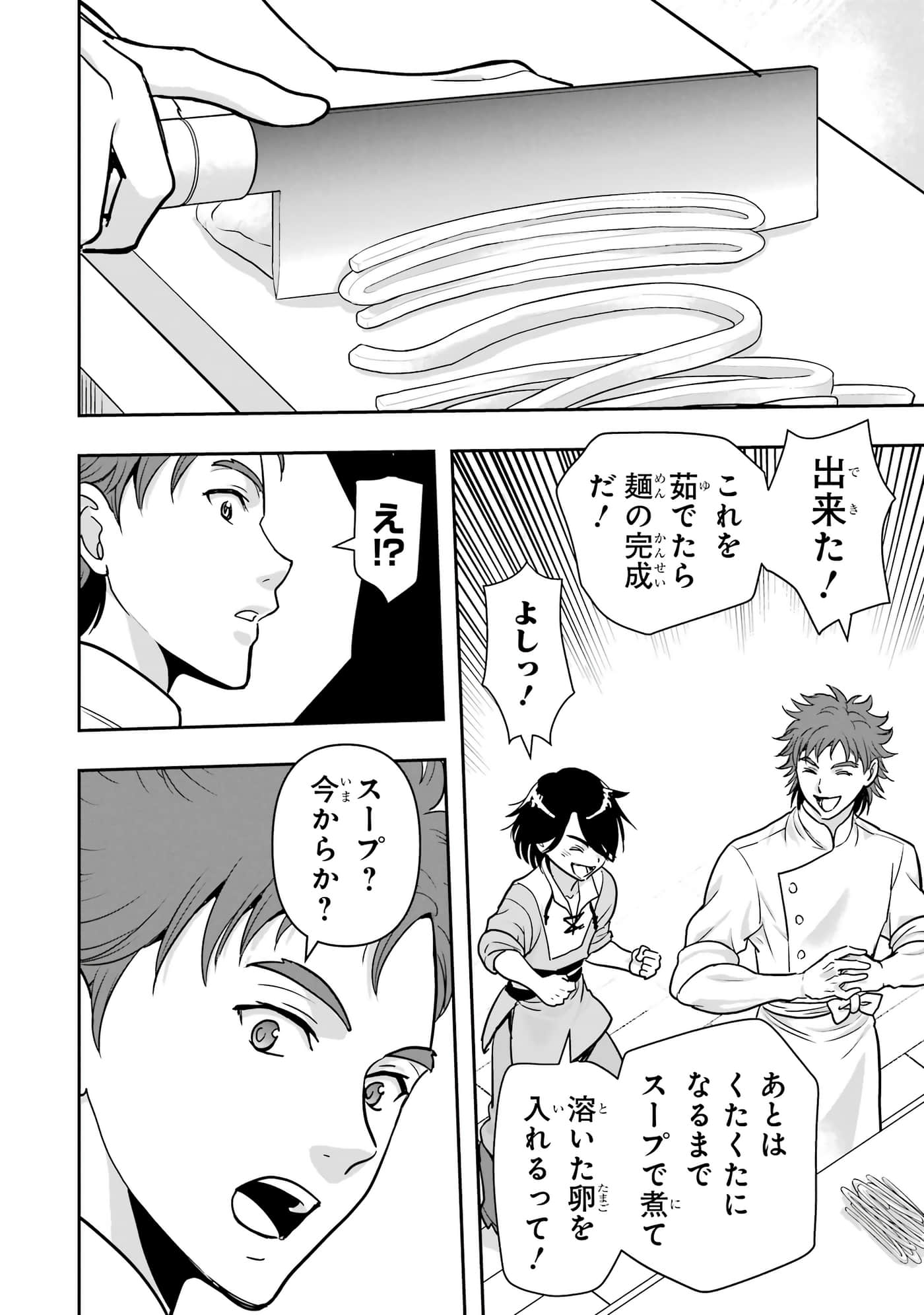 第 107 页
